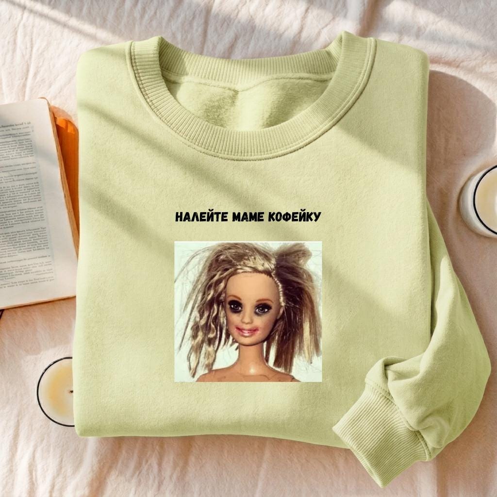 Налейте Маме Кофейку | Funny Mom Quote Crewneck | Cozy Cotton Blend Pullover | Casual Everyday Sweatshirt | Russian Humor Sweatshirt