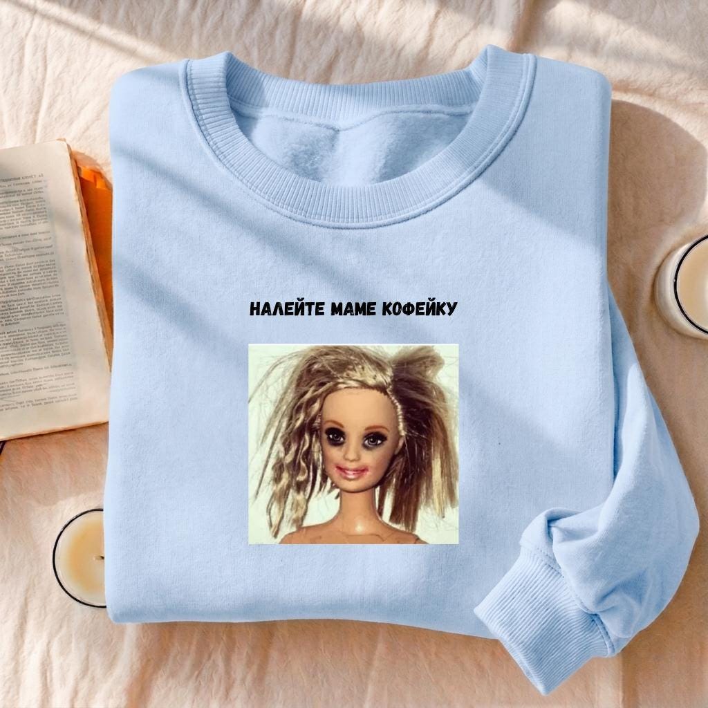 Налейте Маме Кофейку | Funny Mom Quote Crewneck | Cozy Cotton Blend Pullover | Casual Everyday Sweatshirt | Russian Humor Sweatshirt