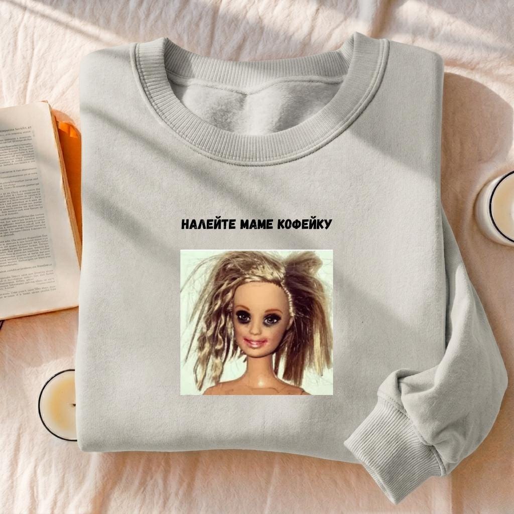 Налейте Маме Кофейку | Funny Mom Quote Crewneck | Cozy Cotton Blend Pullover | Casual Everyday Sweatshirt | Russian Humor Sweatshirt
