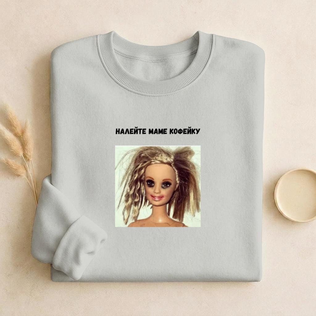 Налейте Маме Кофейку | Mom Coffee Lover Sweater | Cozy Crewneck Pullover | Funny Russian Quote Shirt | Gift for Moms