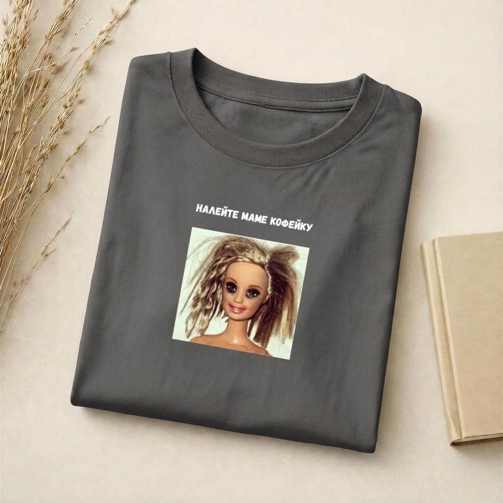 Налейте Маме Кофейку | Slim Fit Cotton Graphic Tee | Funny Mom Life Shirt | Russian Quote Tee | Coffee Lover Mom Top | Casual Everyday Wear