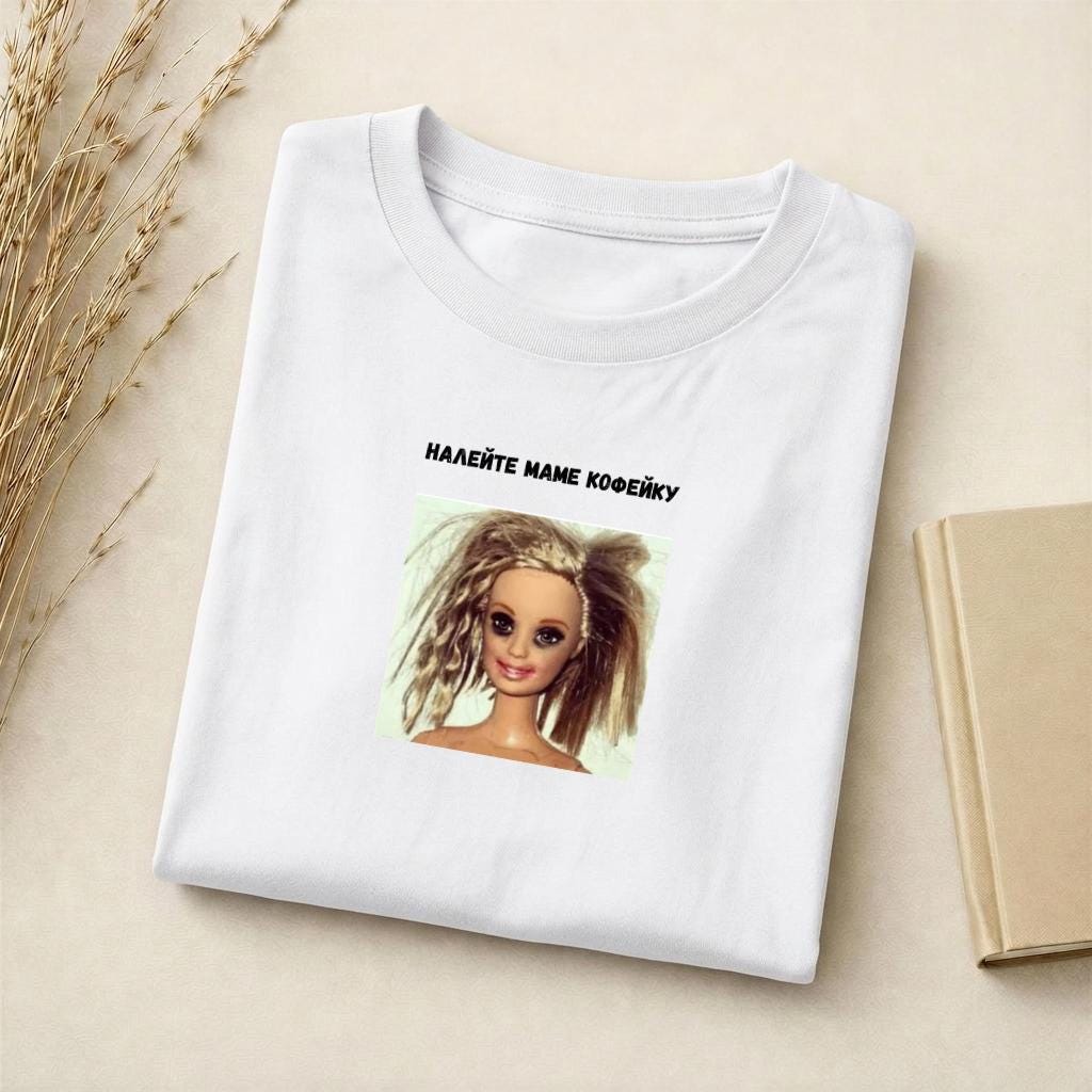 Налейте Маме Кофейку | Slim Fit Cotton T-Shirt | Funny Russian Quote Shirt | Mom Coffee Humor Tee | Casual Streetwear Top