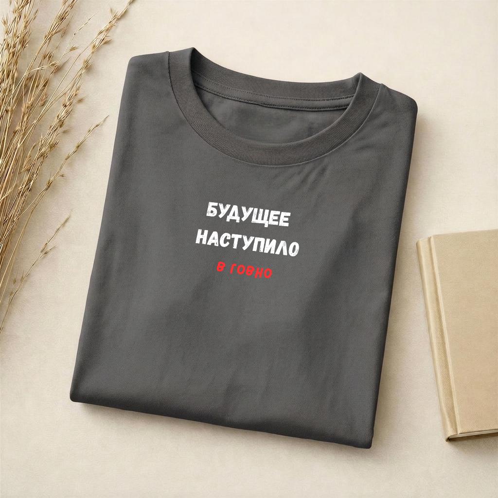 Будущее Наступило В Говно | Slim Fit Cotton Graphic Tee | Funny Russian Quote Shirt | Sarcastic Meme Tee | Minimalist Streetwear Top