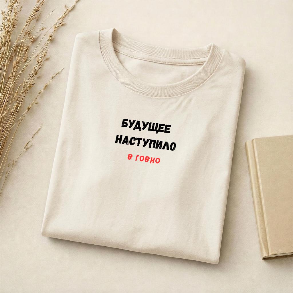 Будущее Наступило В Говно | Funny Russian Meme Tee | Slim Fit Cotton Shirt | Sarcastic Quote Graphic Tee | Casual Everyday Wear Top