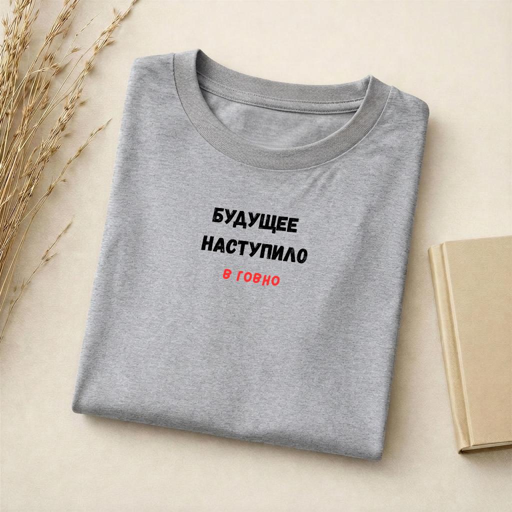 Будущее Наступило В Говно | Funny Russian Meme Tee | Slim Fit Cotton Shirt | Sarcastic Quote Graphic Tee | Casual Everyday Wear Top