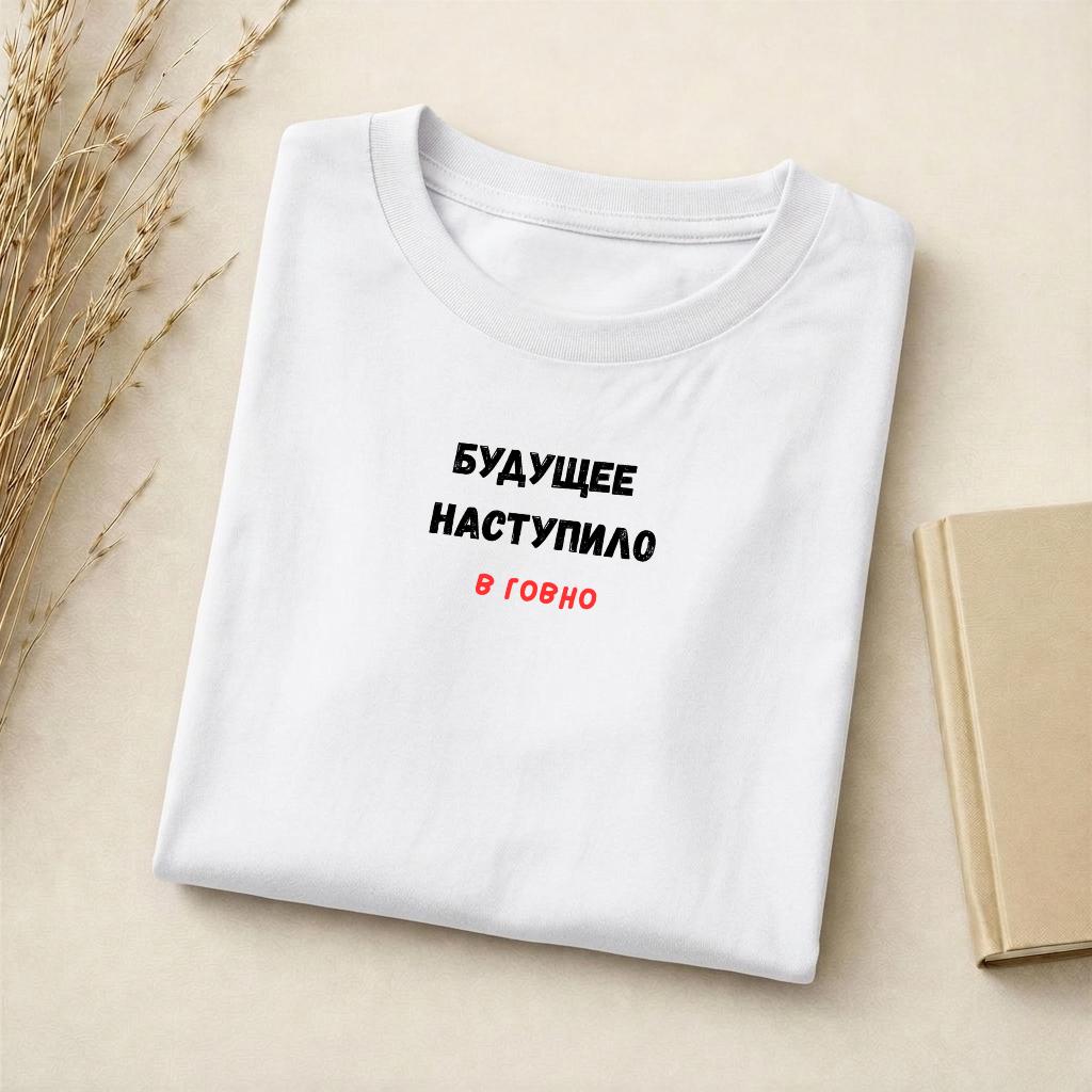 Будущее Наступило В Говно | Funny Russian Meme Tee | Slim Fit Cotton Shirt | Sarcastic Quote Graphic Tee | Casual Everyday Wear Top