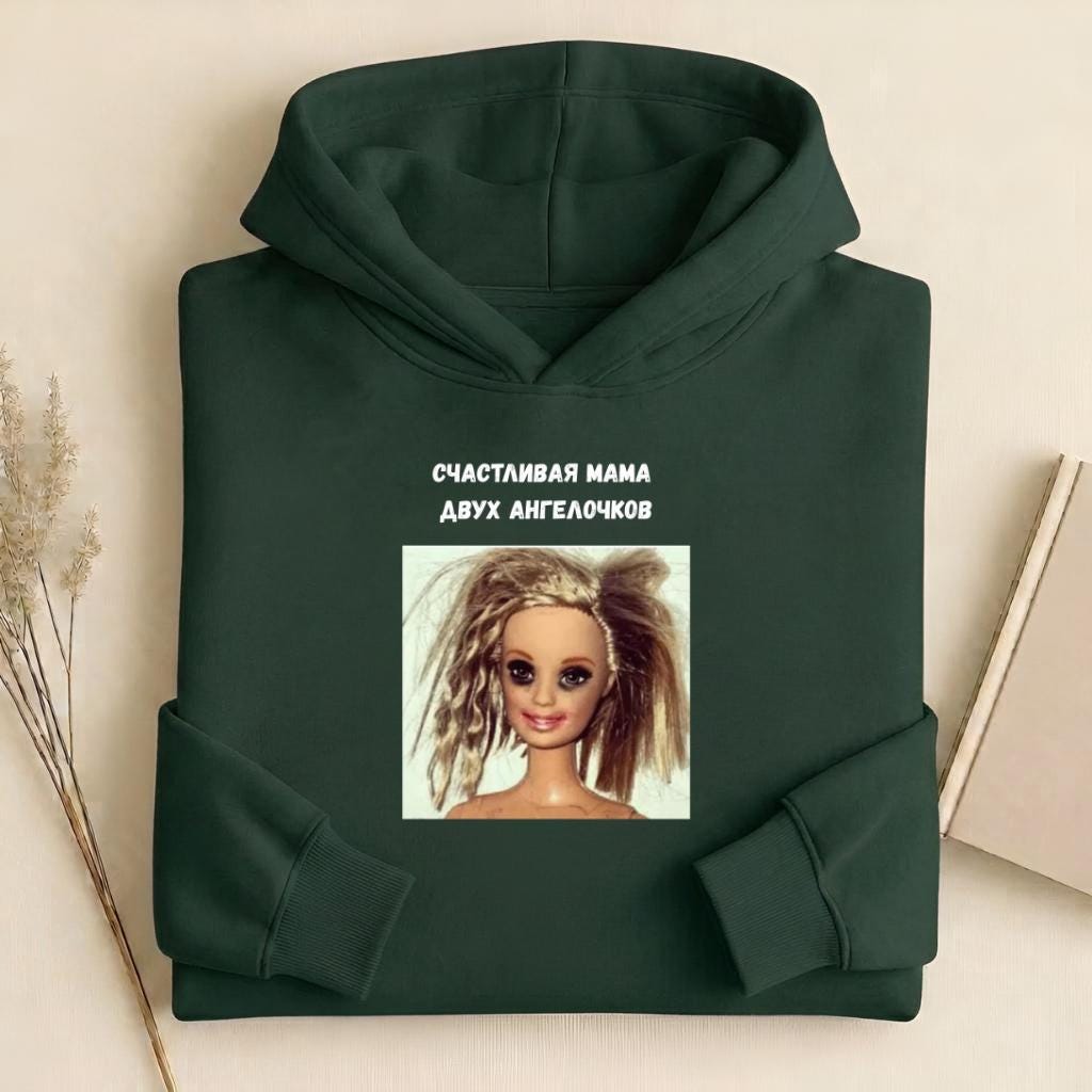Счастливая Мама Двух Ангелочков | Heavyweight Hoodie | Cotton Blend Pullover Hoodie | Funny Mom Hoodie | Casual Streetwear for Women