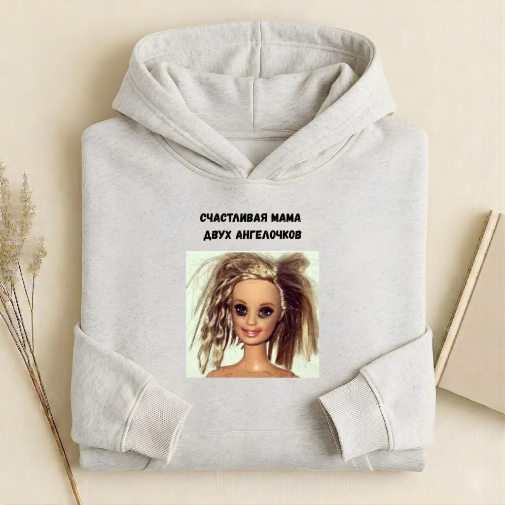 Счастливая Мама Двух Ангелочков | Cotton Blend Pullover Hoodie | Funny Mom Life Hoodie | Cozy Casual Streetwear | Gift for Moms