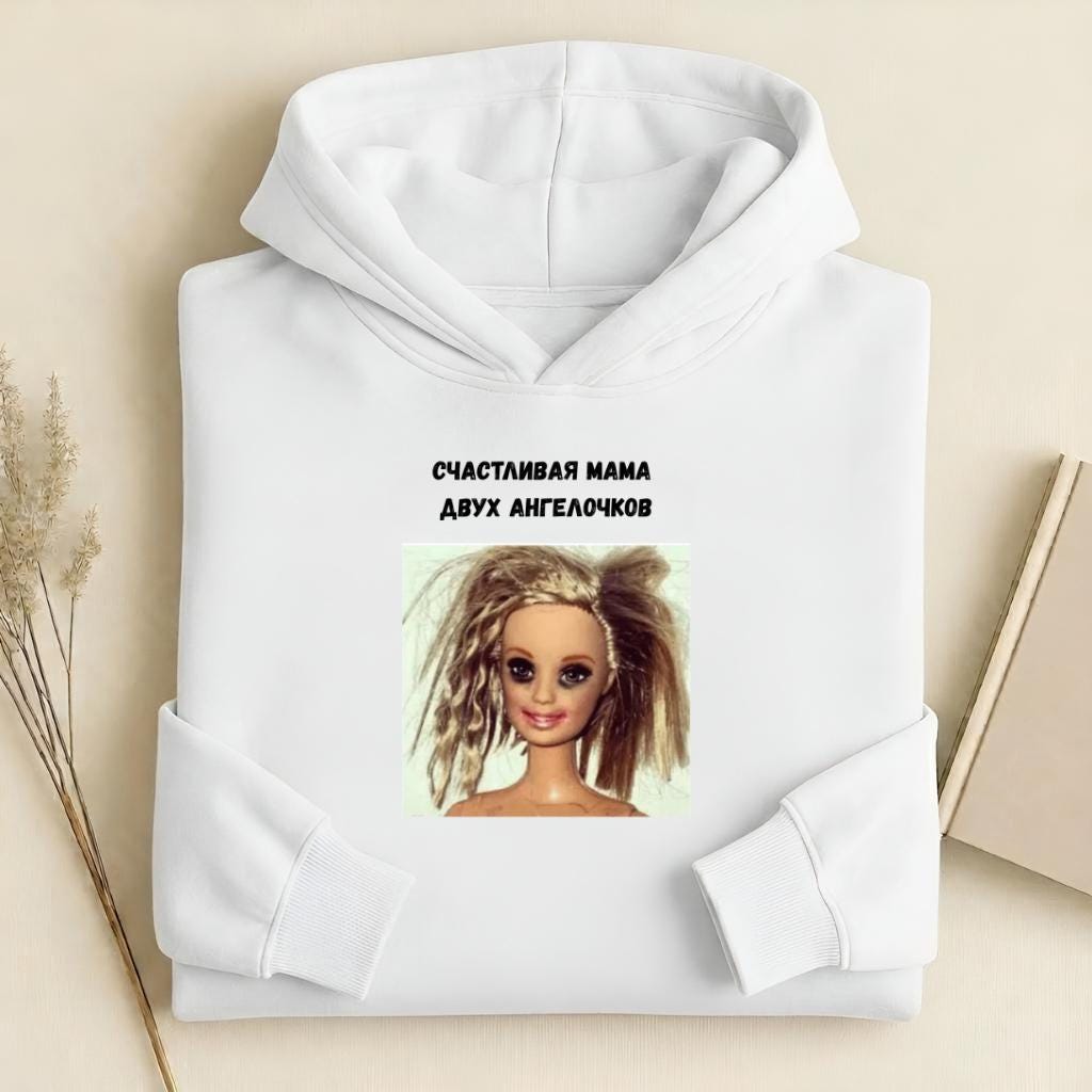 Счастливая Мама Двух Ангелочков | Cotton Blend Pullover Hoodie | Funny Mom Life Hoodie | Cozy Casual Streetwear | Gift for Moms