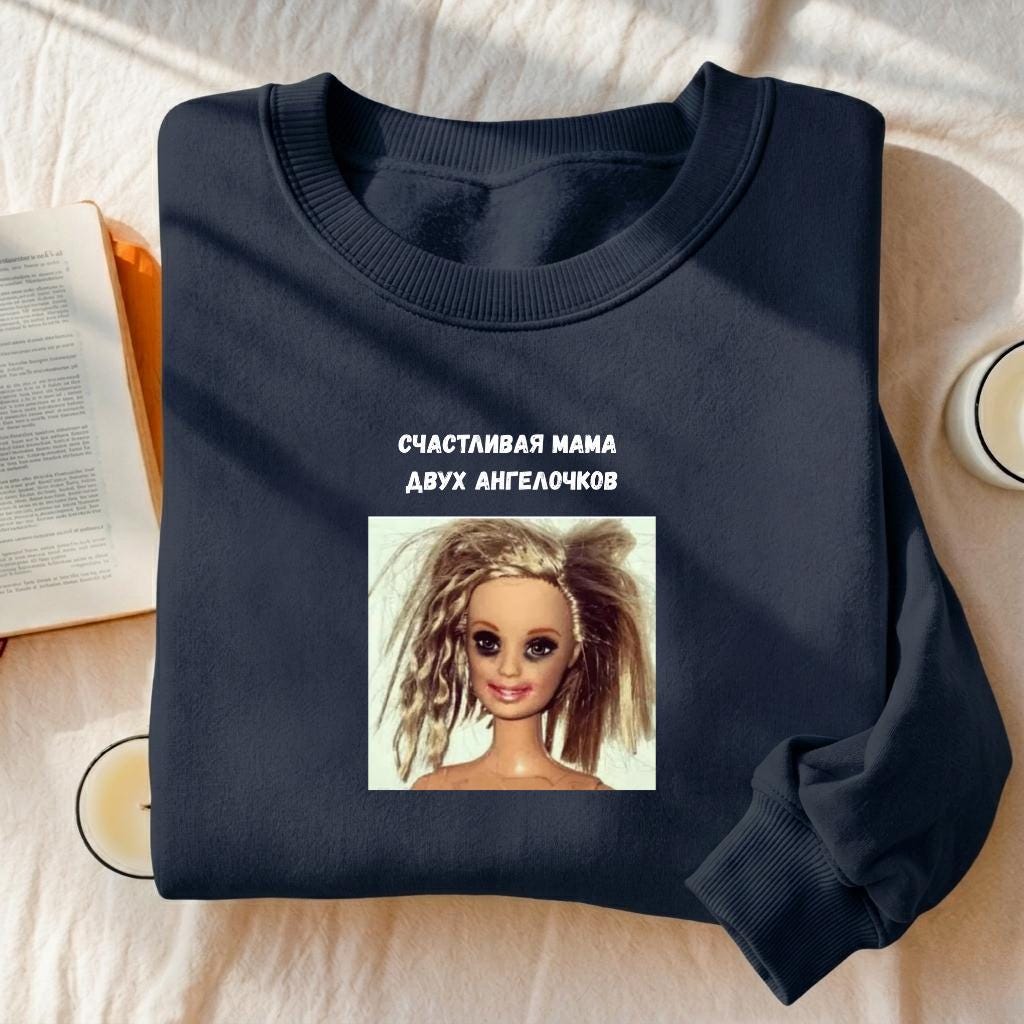 Счастливая Мама Двух Ангелочков | Funny Mom Crewneck Pullover | Cozy Cotton Sweater | Gift for Mom of Two Kids | Minimalist Mom Shirt