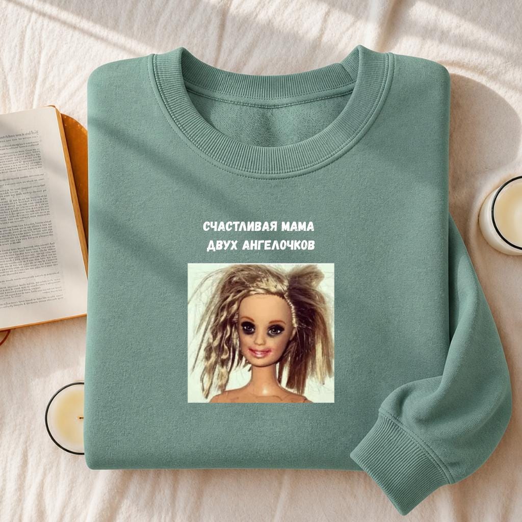 Счастливая Мама Двух Ангелочков | Funny Mom Crewneck Pullover | Cozy Cotton Sweater | Gift for Mom of Two Kids | Minimalist Mom Shirt