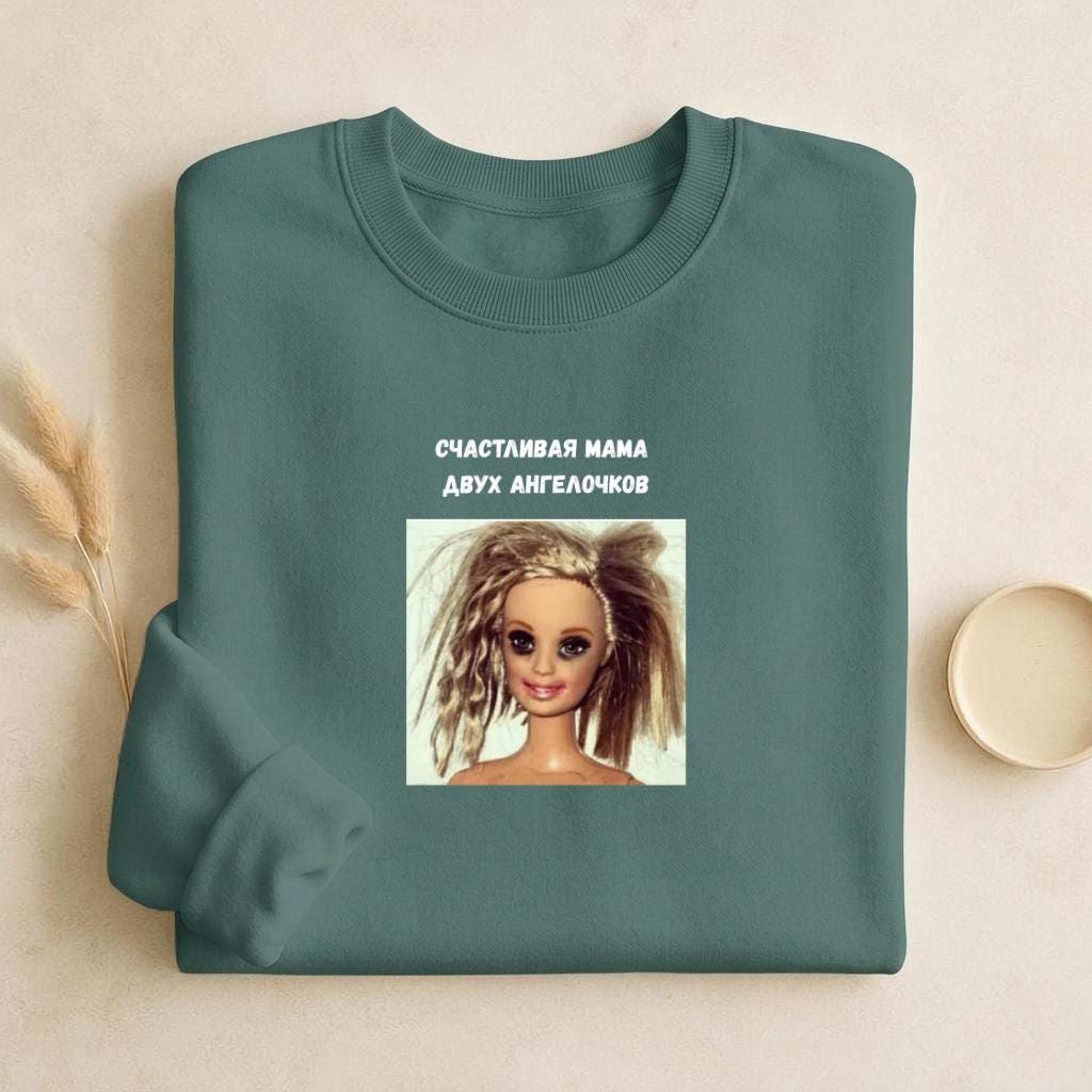Счастливая Мама Двух Ангелочков | Cozy Crewneck Pullover | Russian Quote Mom Sweater | Cute Motherhood Shirt | Minimalist Cotton Blend Top