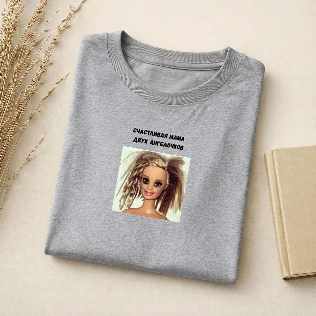 Счастливая Мама Двух Ангелочков | Slim Fit Cotton Blend Graphic Tee | Minimalist Russian Quote Shirt | Funny Mom Life T-Shirt | Everyday Top