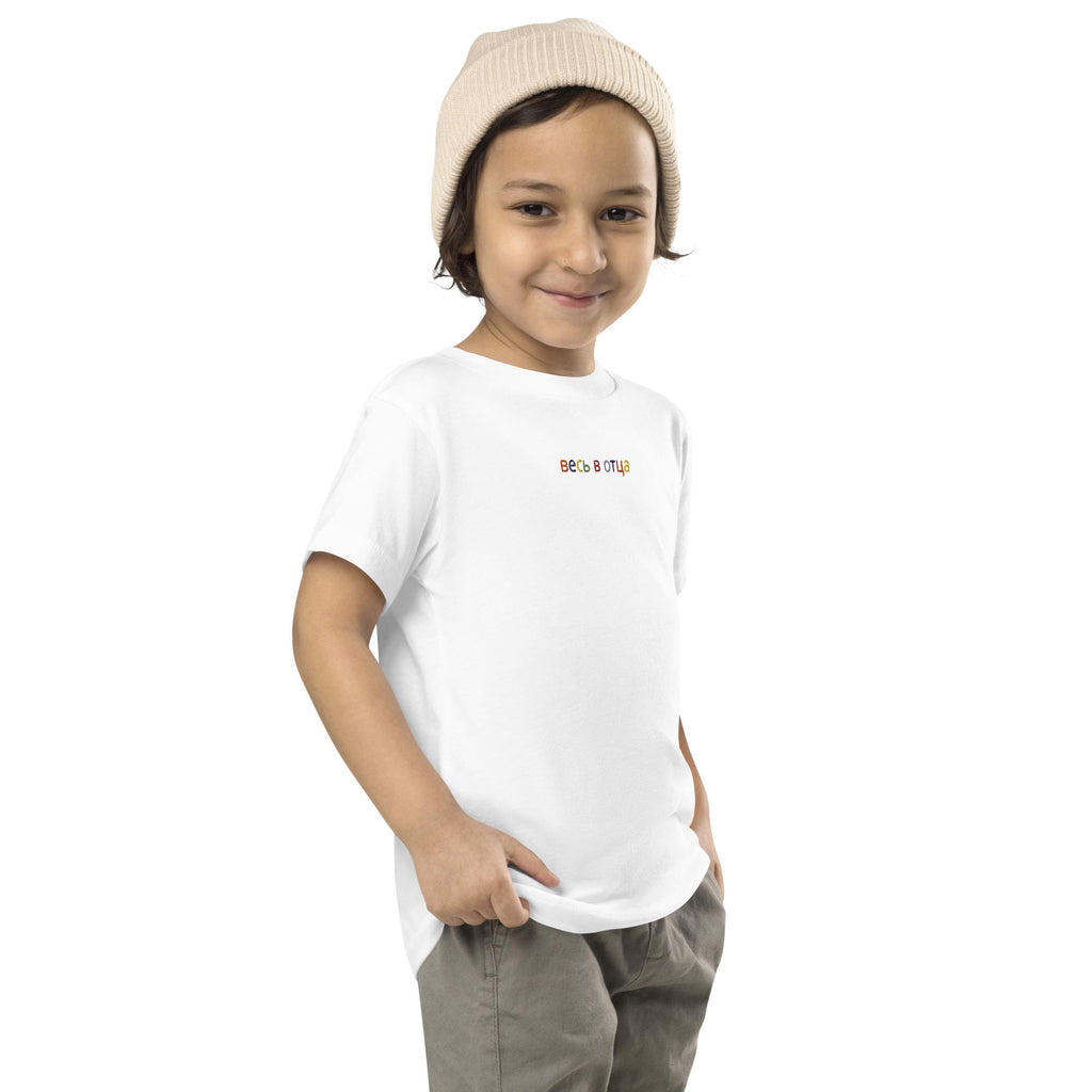 Camiseta de manga corta para niño