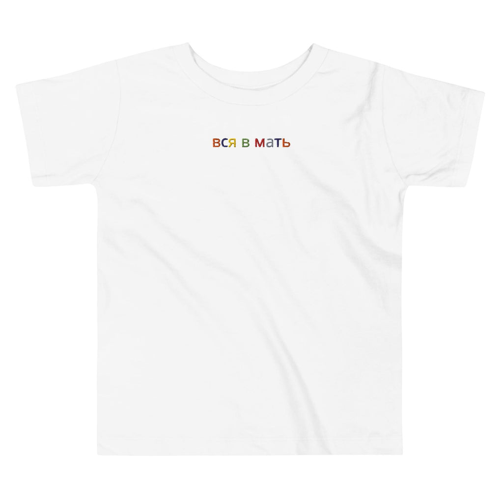 Camiseta de manga corta para niño