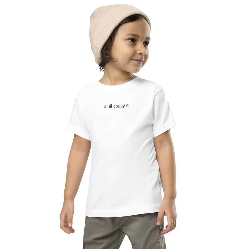 Camiseta de manga corta para niño