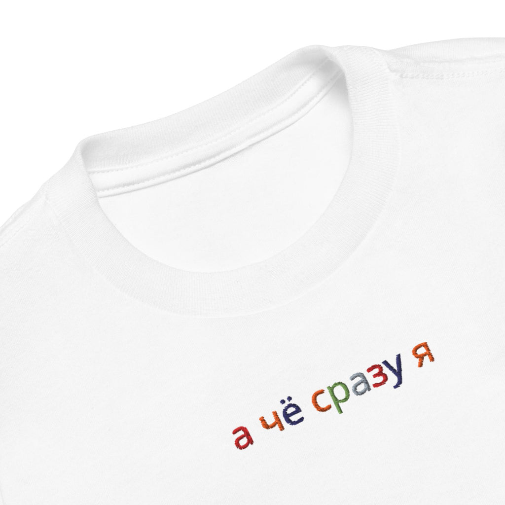 Camiseta de manga corta para niño