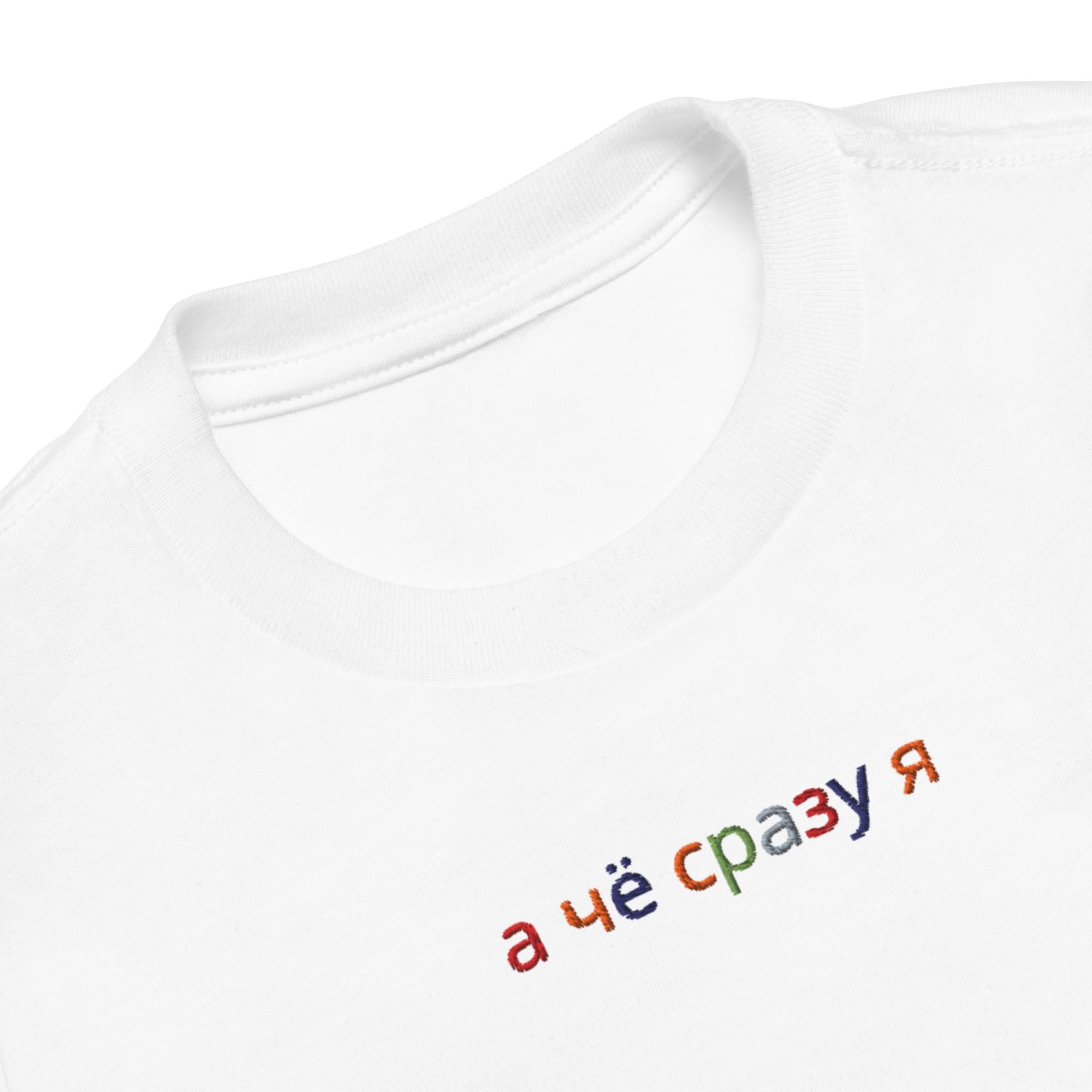 Camiseta de manga corta para niño