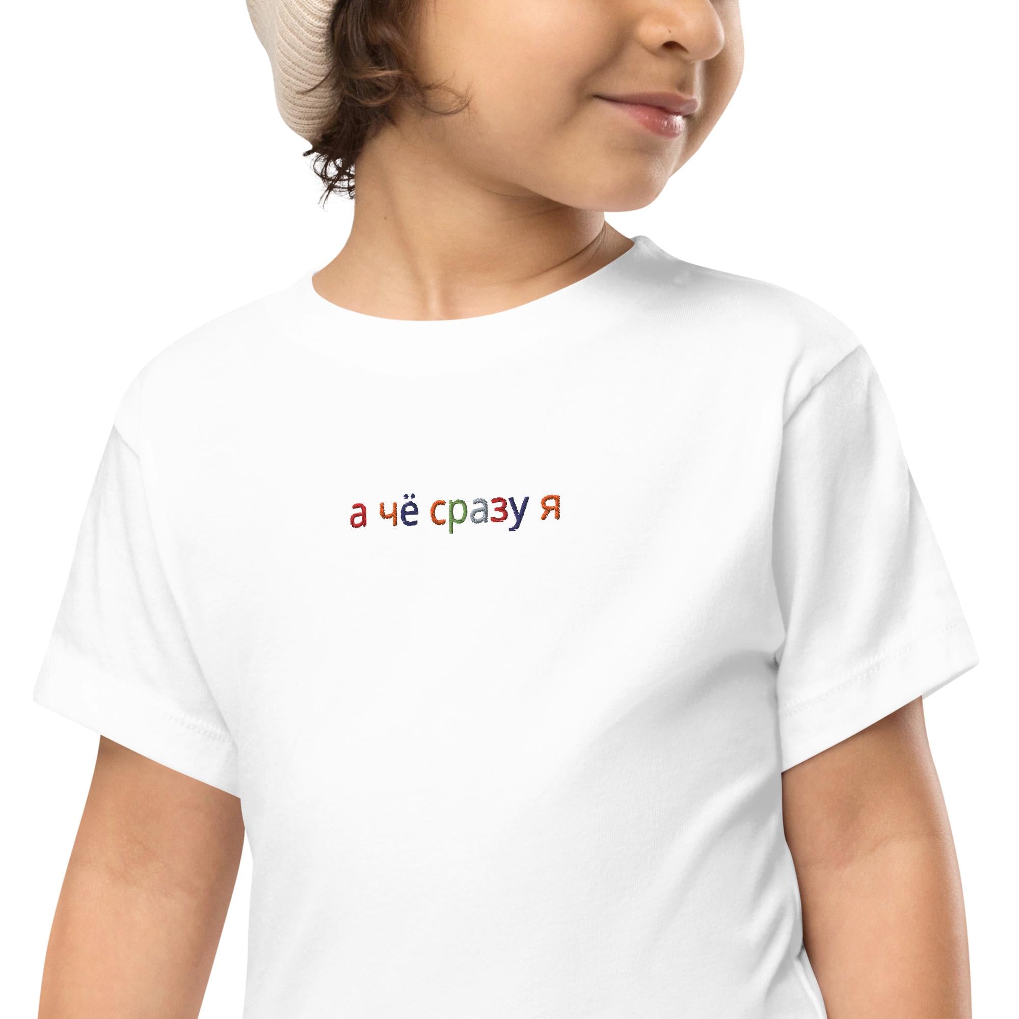 Camiseta de manga corta para niño