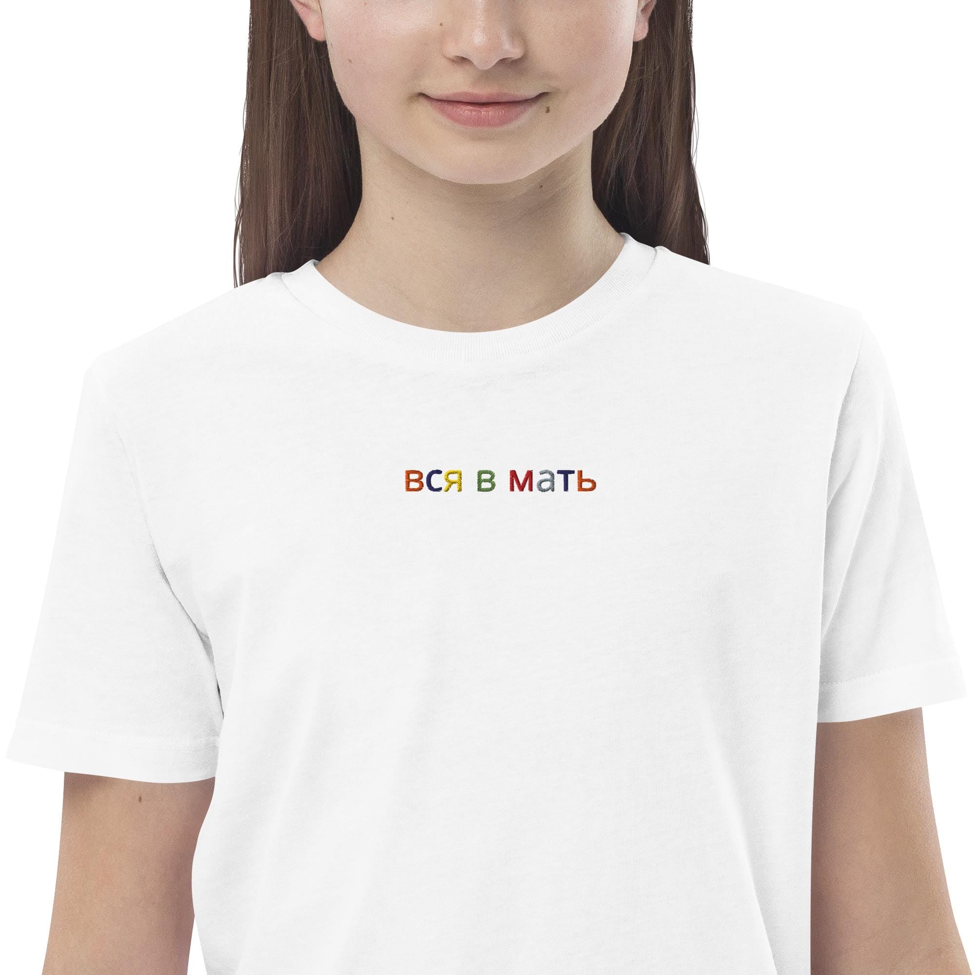 Camiseta algodón orgánico niño
