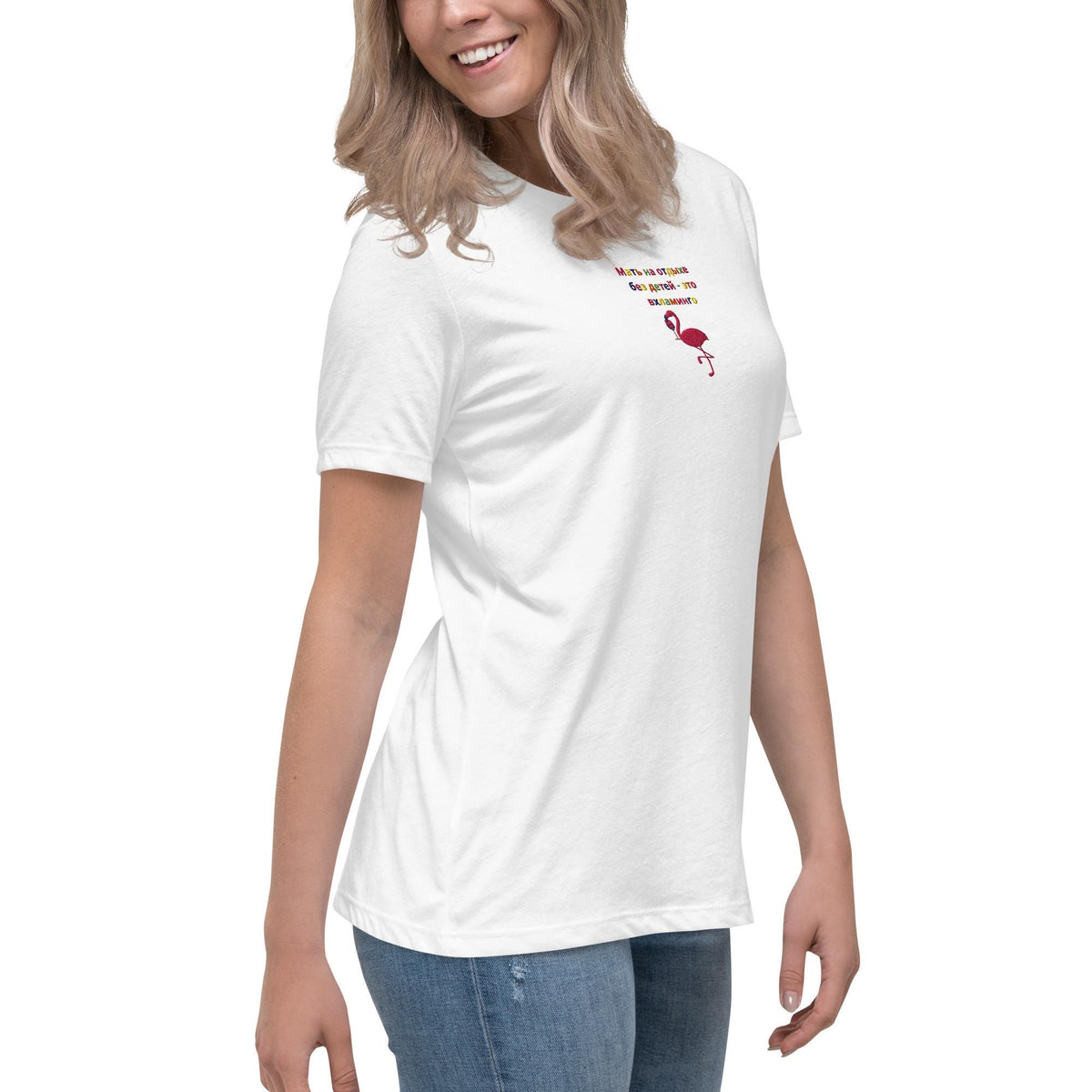 1Мать на отдыхе без детей - это вхламинго | Funny Russian Mom T-Shirt | Mom Vacation Shirt | Gift for Mom | Soft Cotton Tee