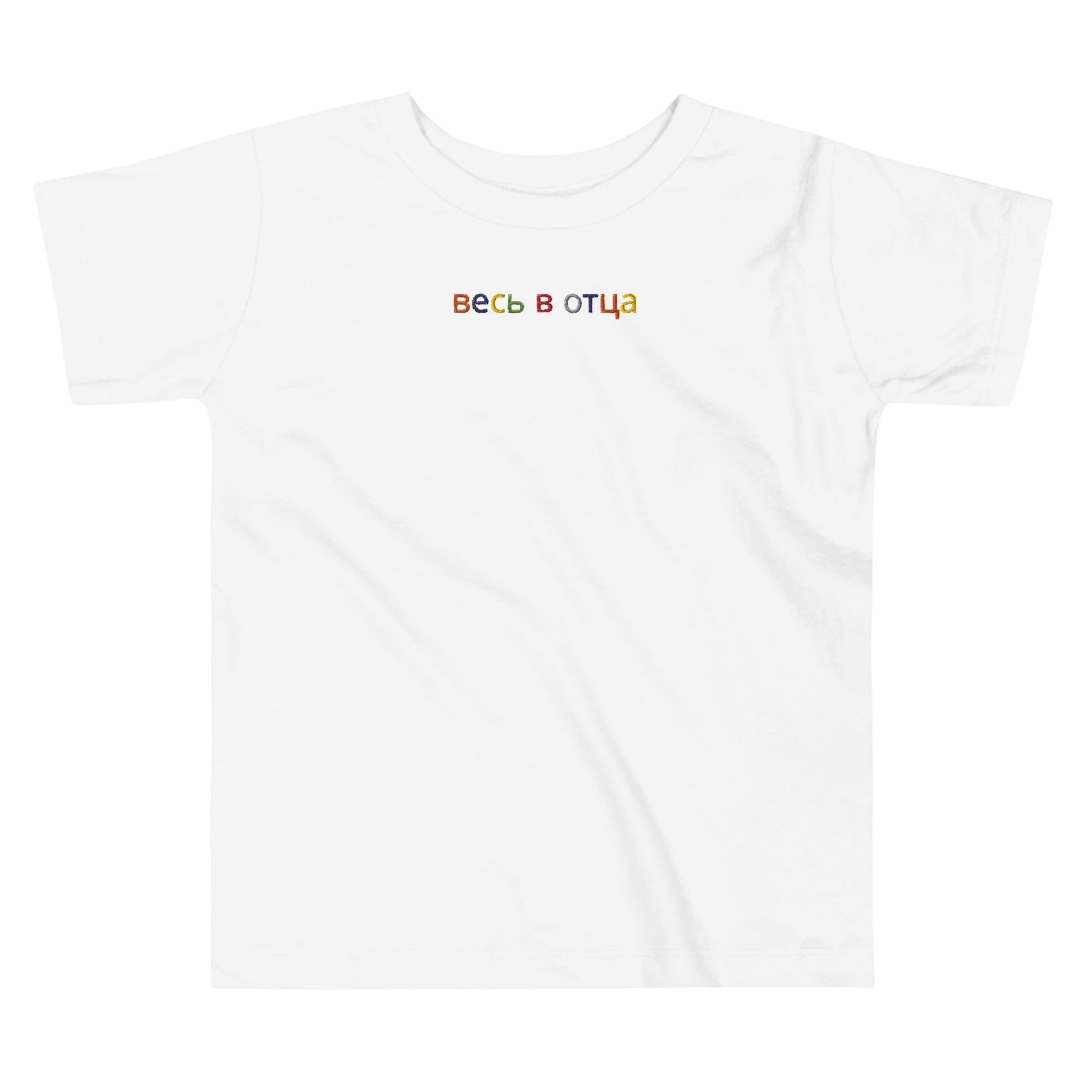 Camiseta de manga corta para niño