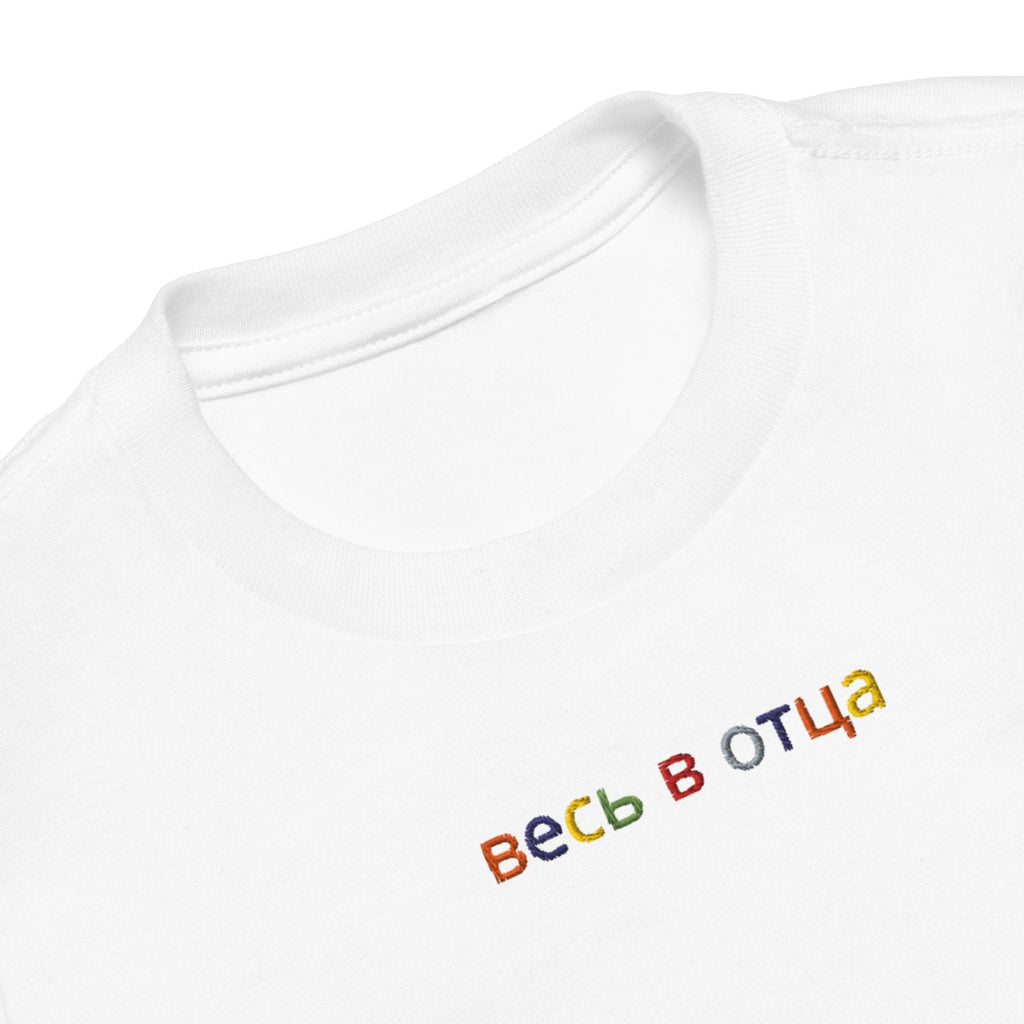 Camiseta de manga corta para niño