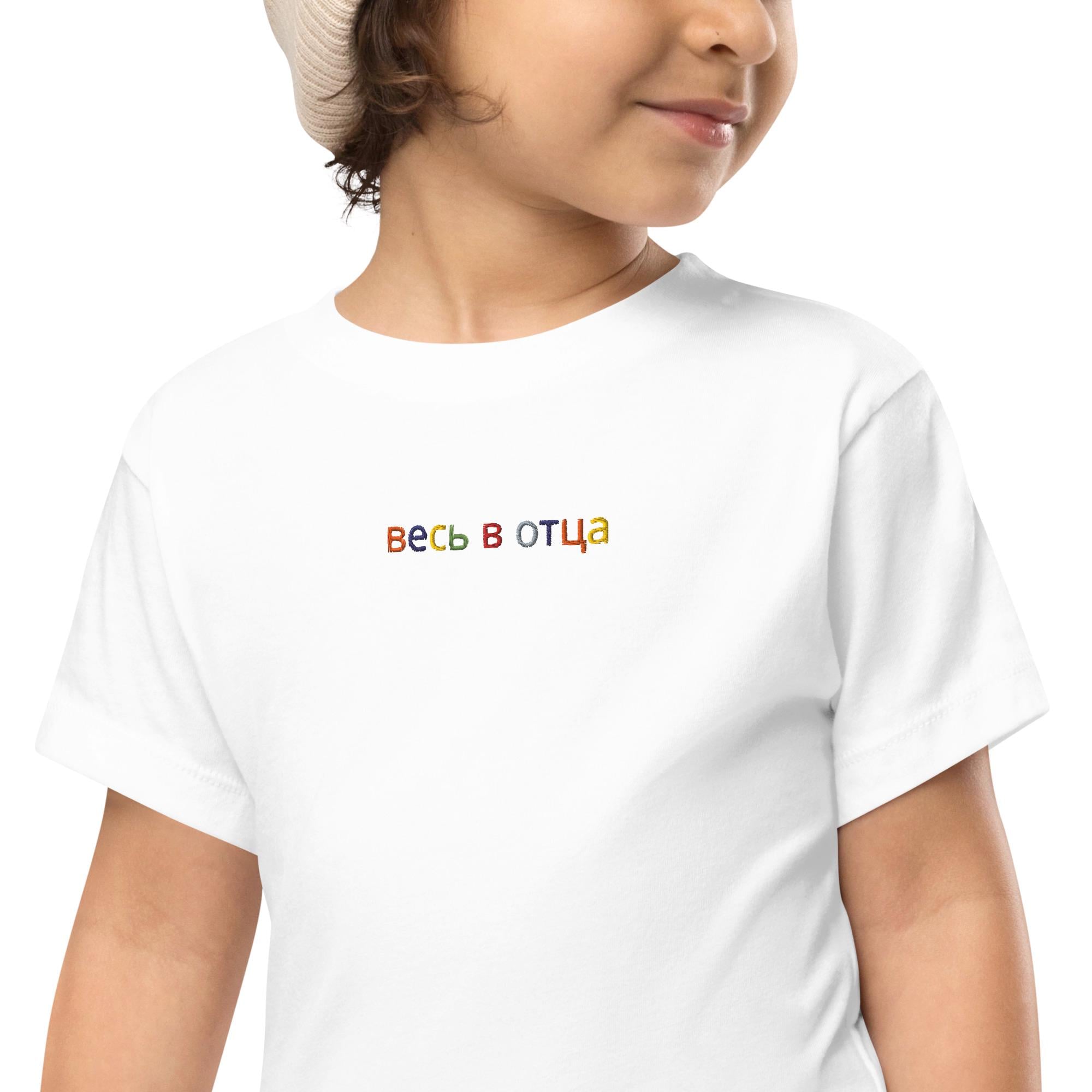Camiseta de manga corta para niño