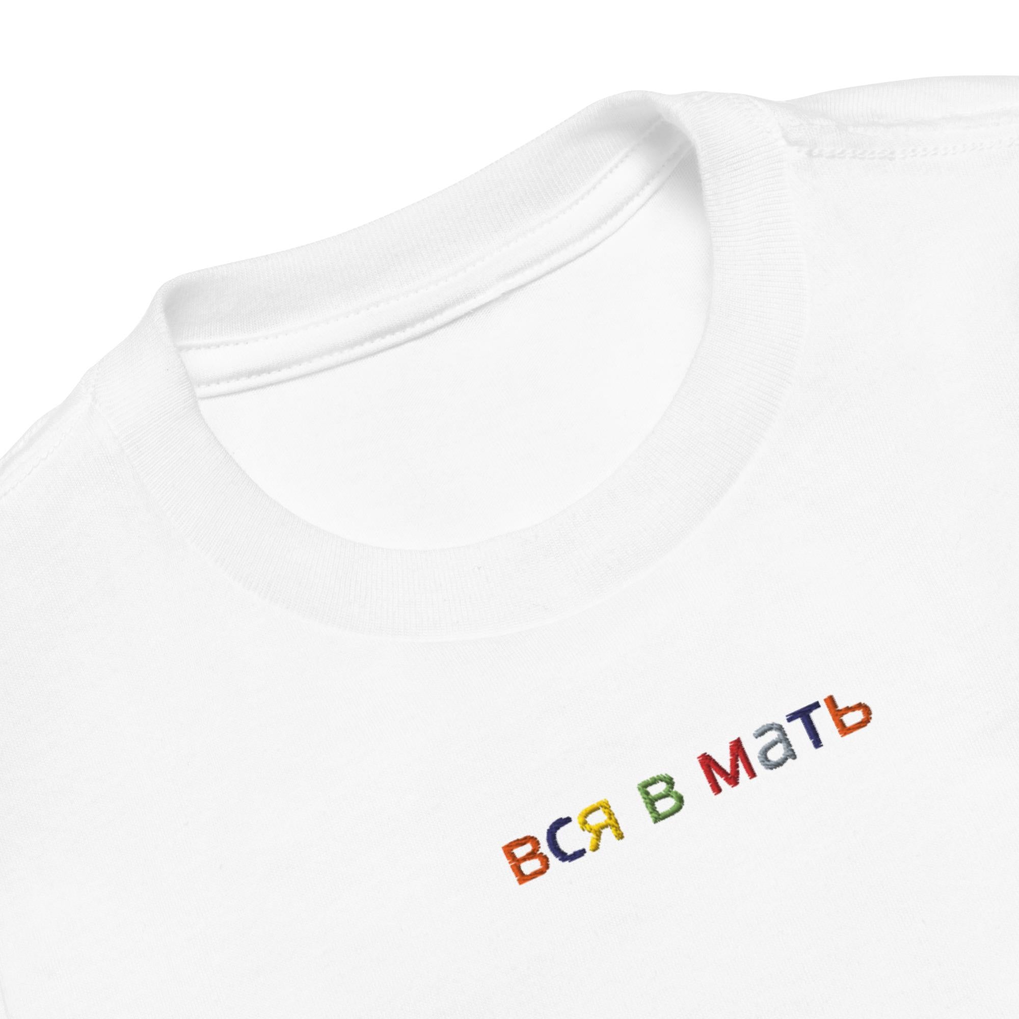 Camiseta de manga corta para niño