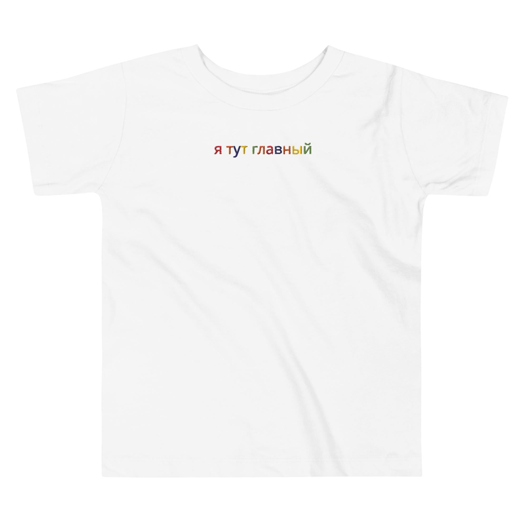 Camiseta de manga corta para niño