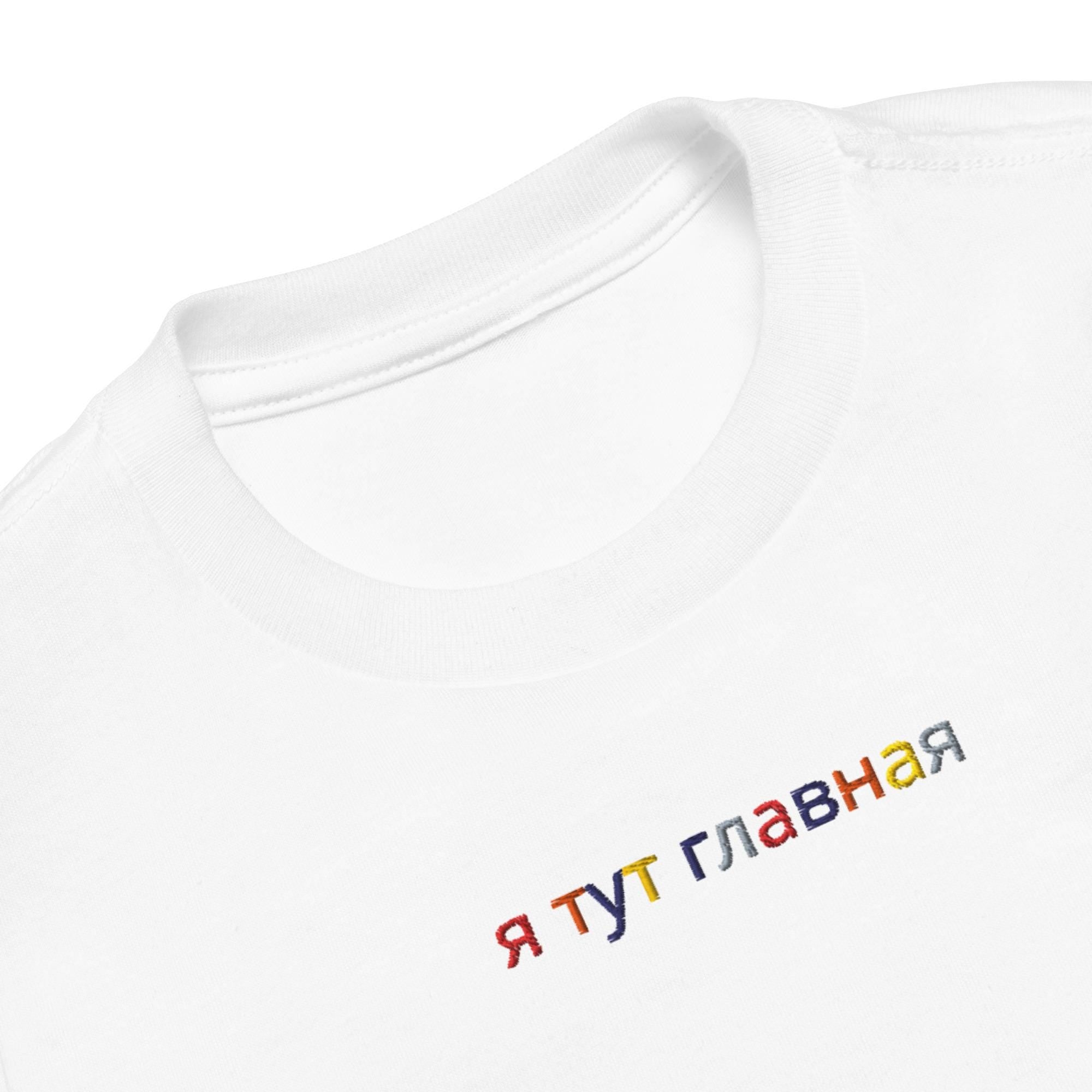 Camiseta de manga corta para niño