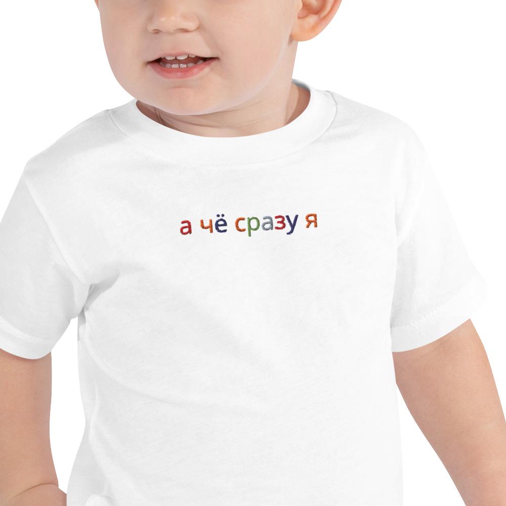 Camiseta de manga corta para niño