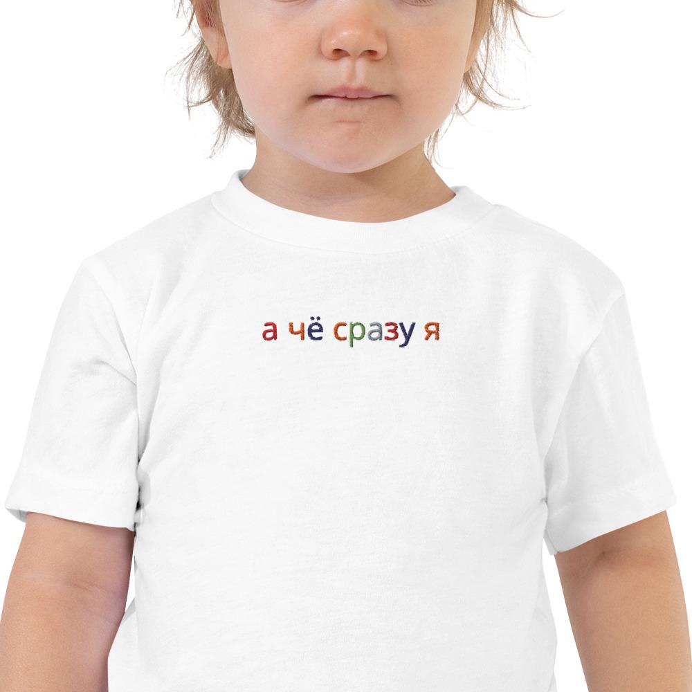Camiseta de manga corta para niño