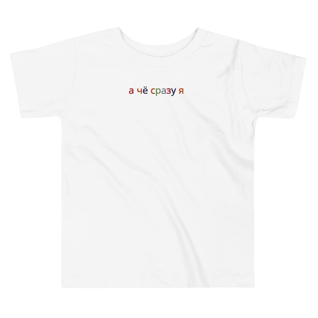 Camiseta de manga corta para niño