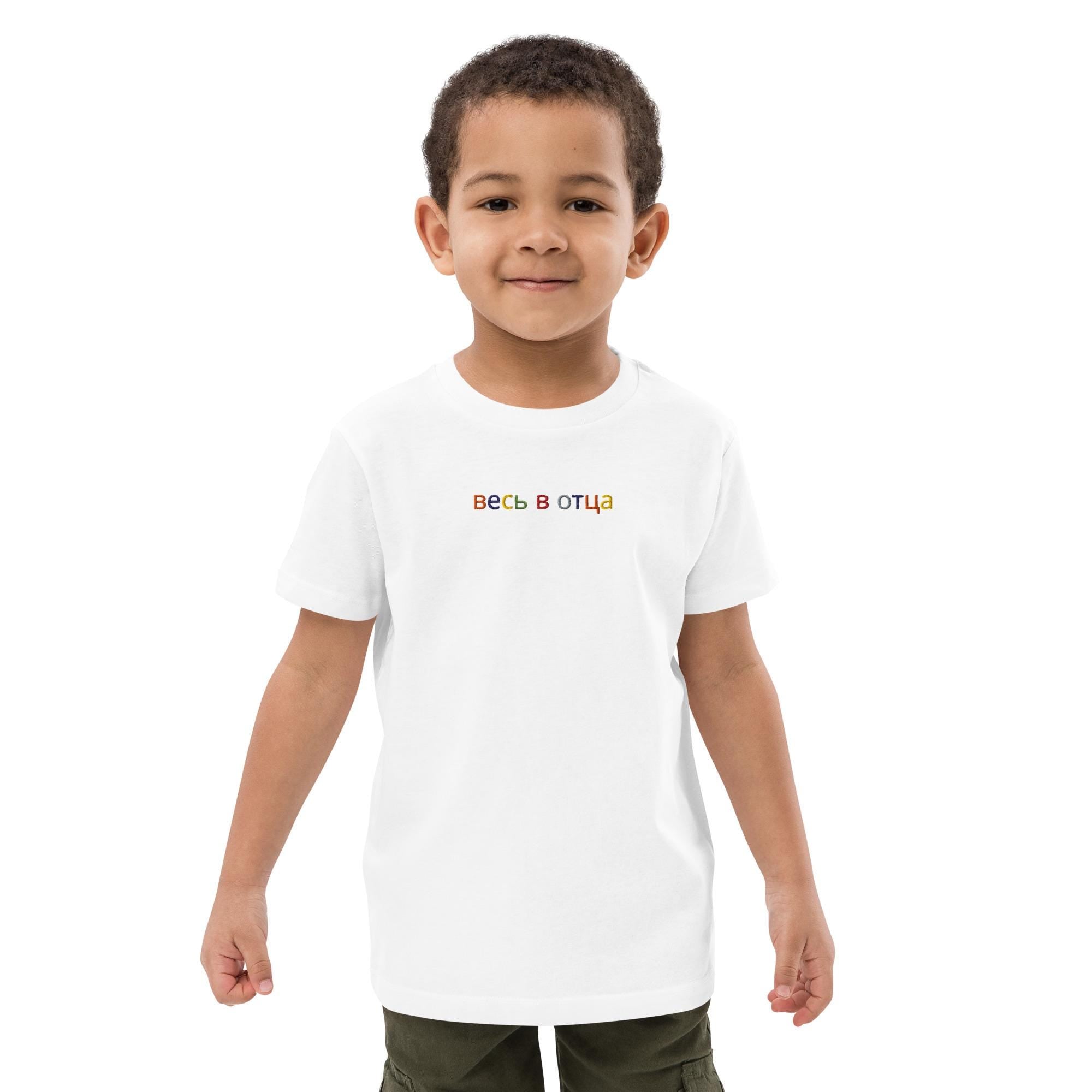 Camiseta algodón orgánico niño