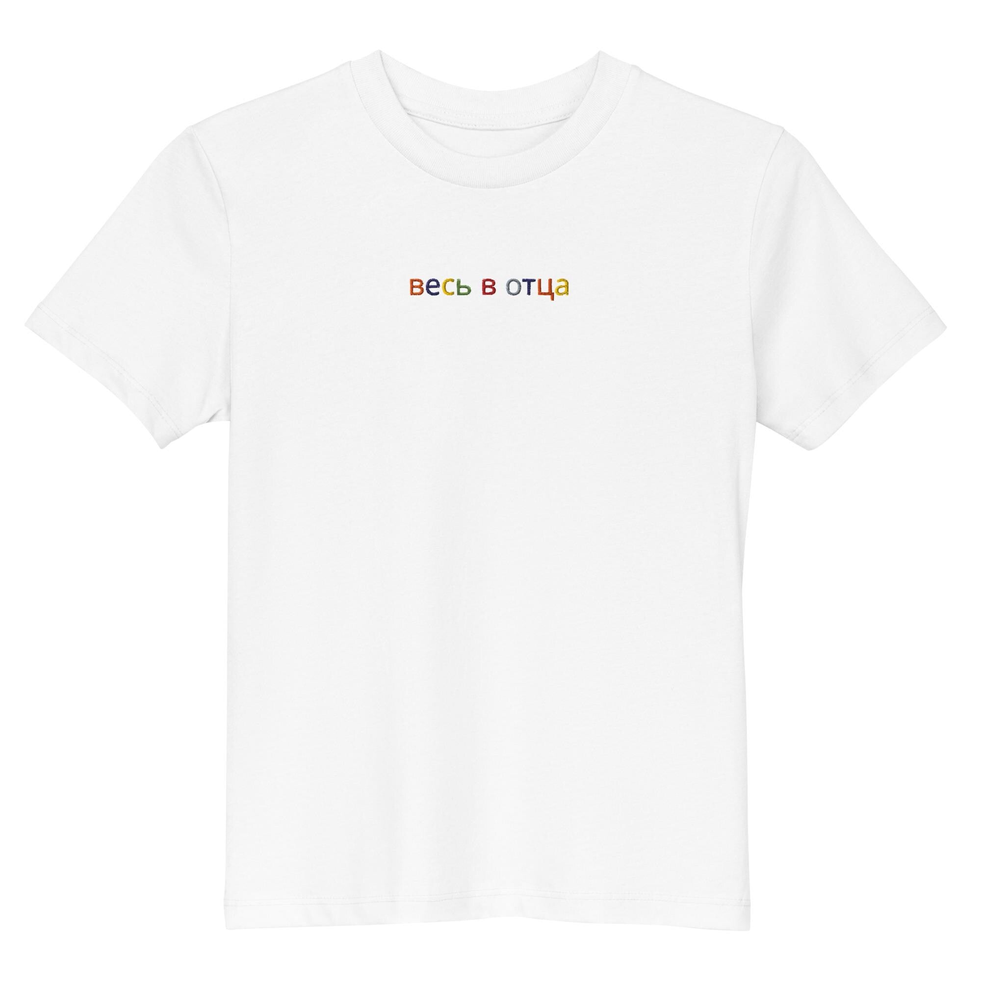 Camiseta algodón orgánico niño