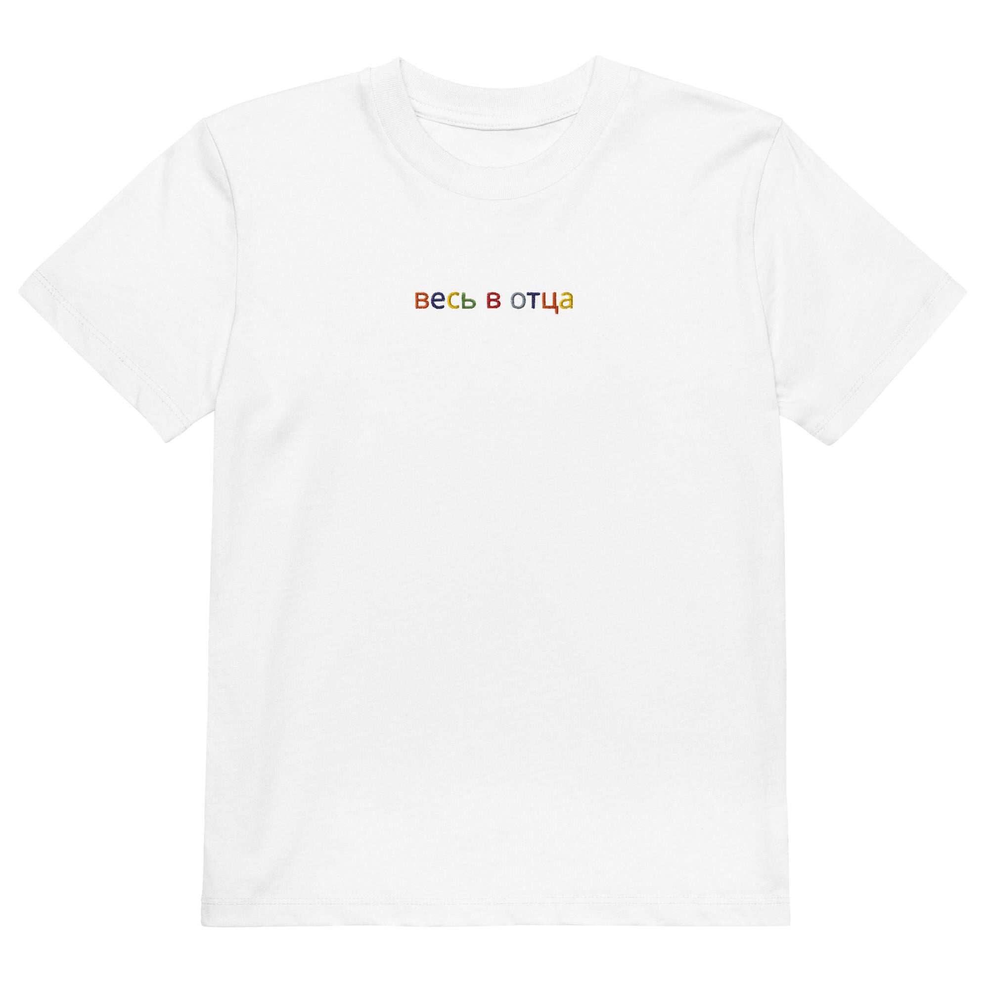Camiseta algodón orgánico niño
