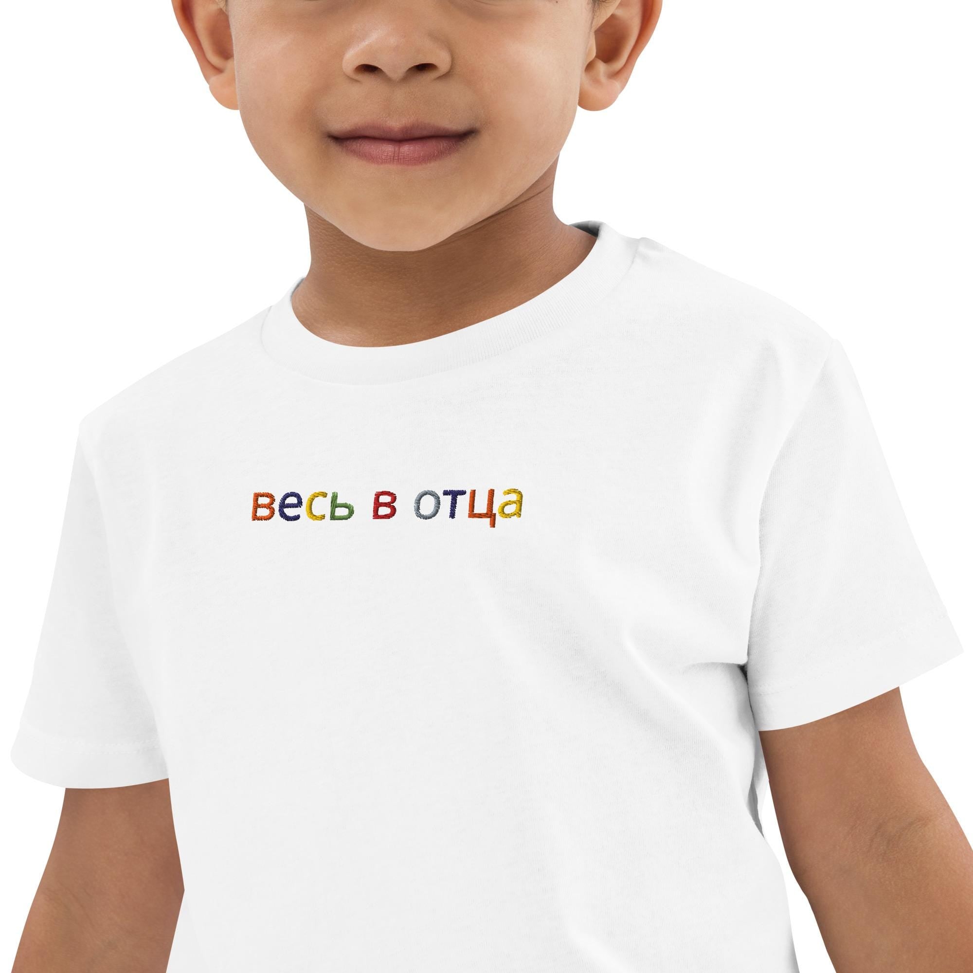 Camiseta algodón orgánico niño