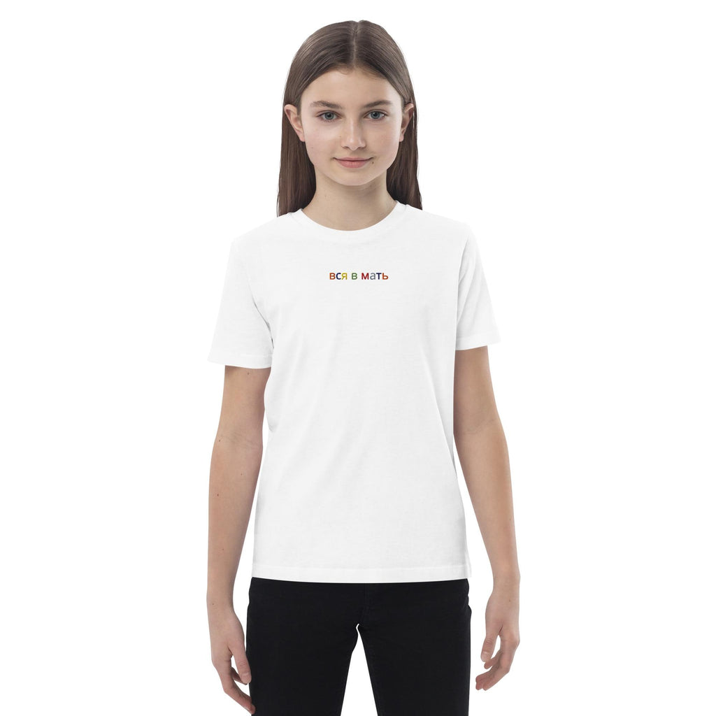 Camiseta algodón orgánico niño