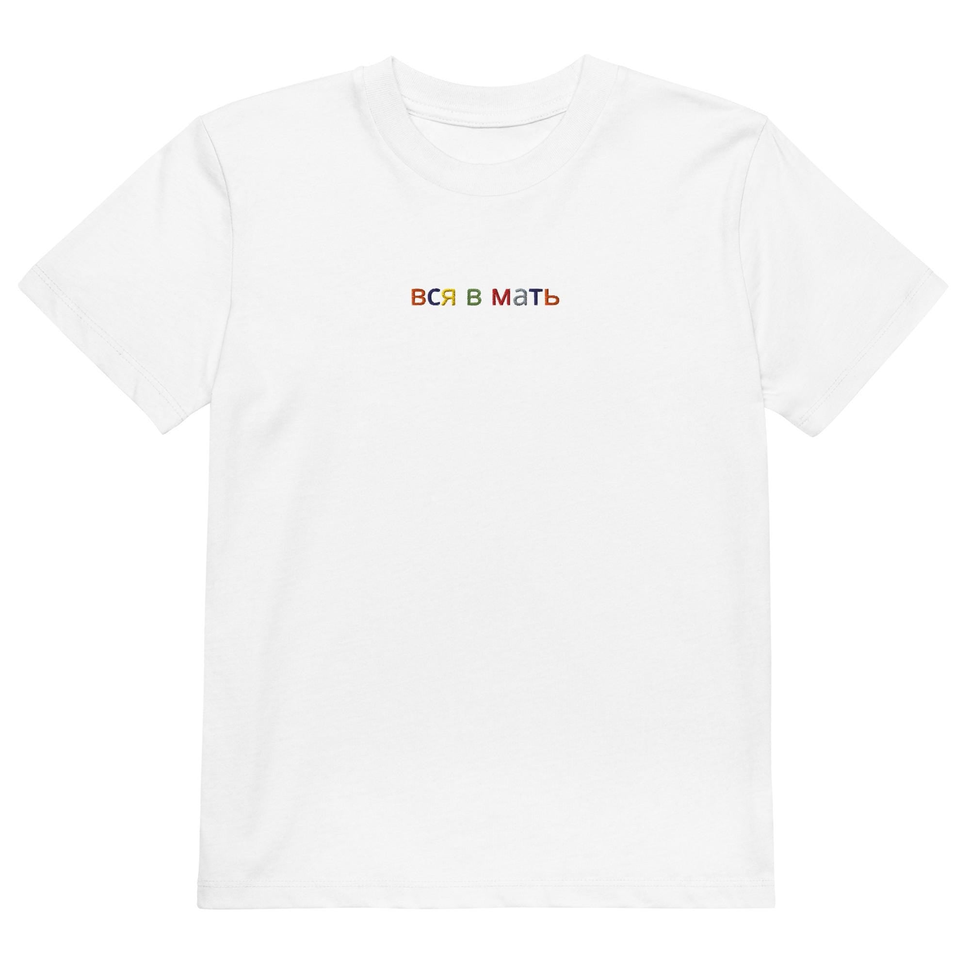 Camiseta algodón orgánico niño