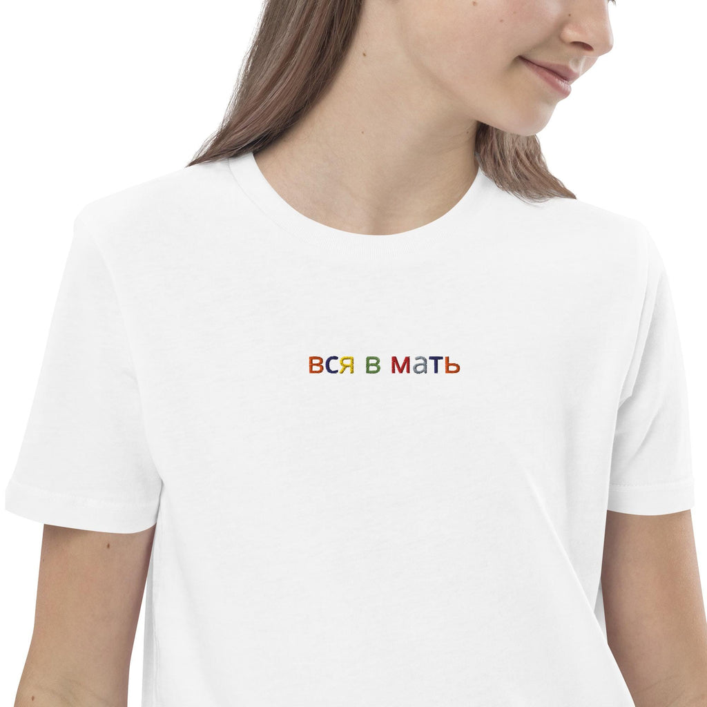 Camiseta algodón orgánico niño