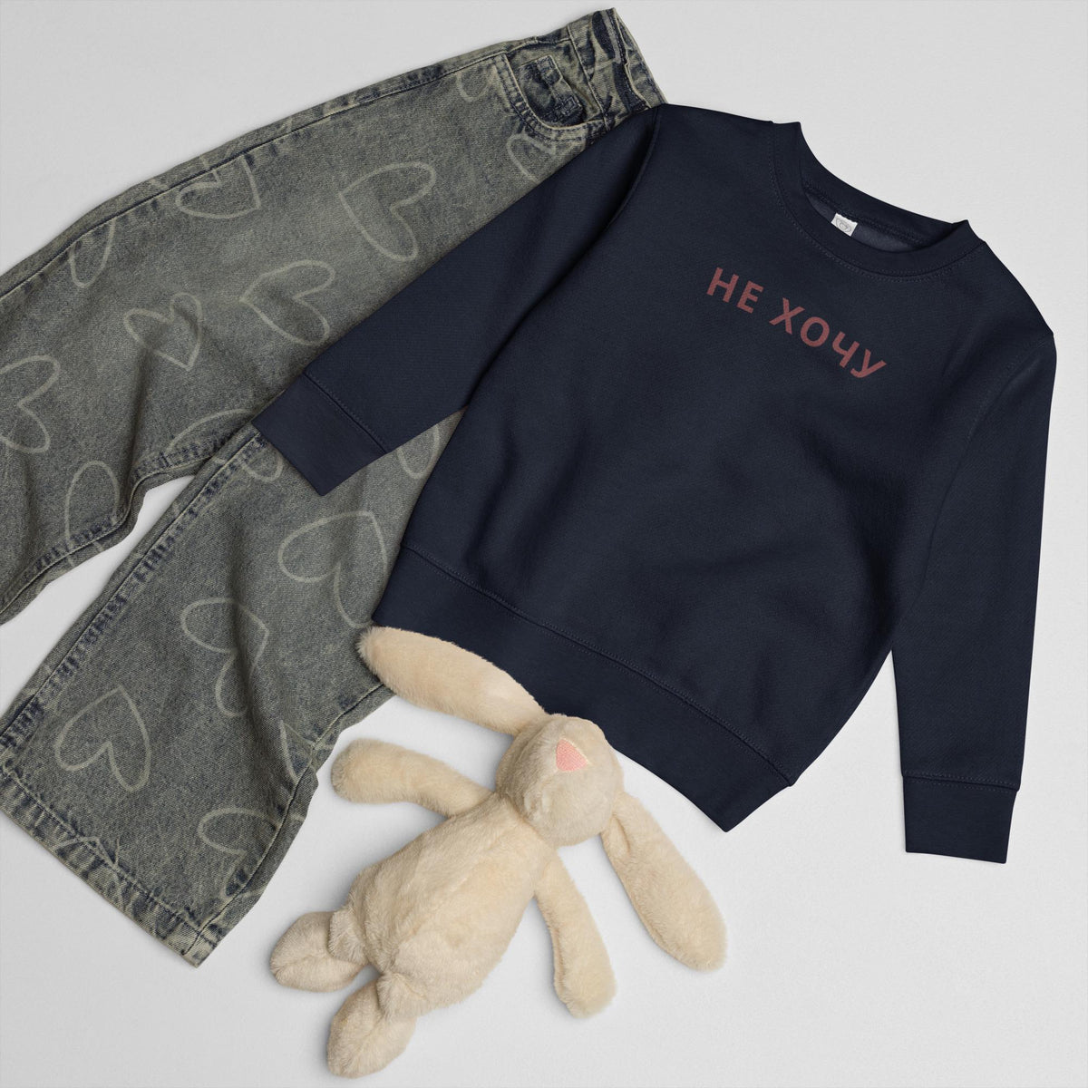 Не хочу | Funny Kids’ Crewneck Sweatshirt | Russian Statement Sweatshirt | Cute Toddler Pullover | Cozy Everyday Top