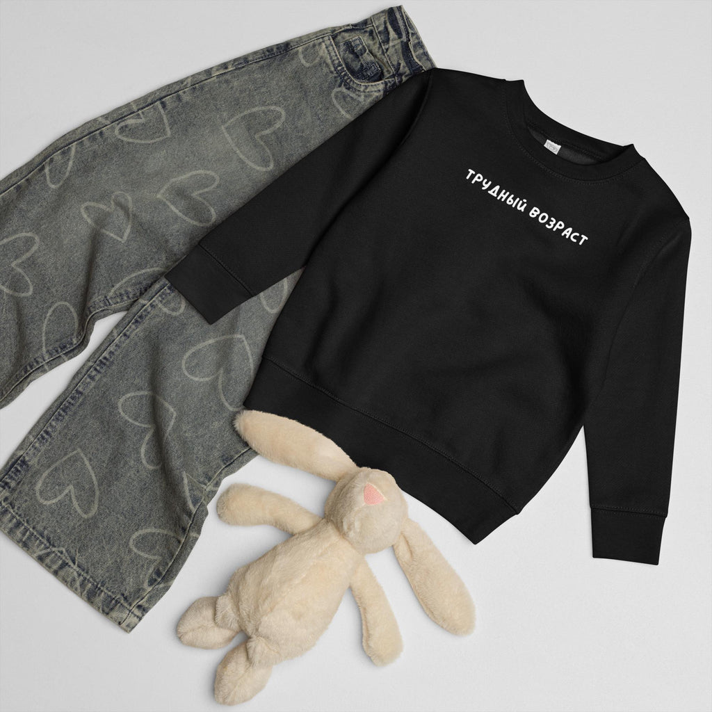 Sudadera de cuello redondo para niño
