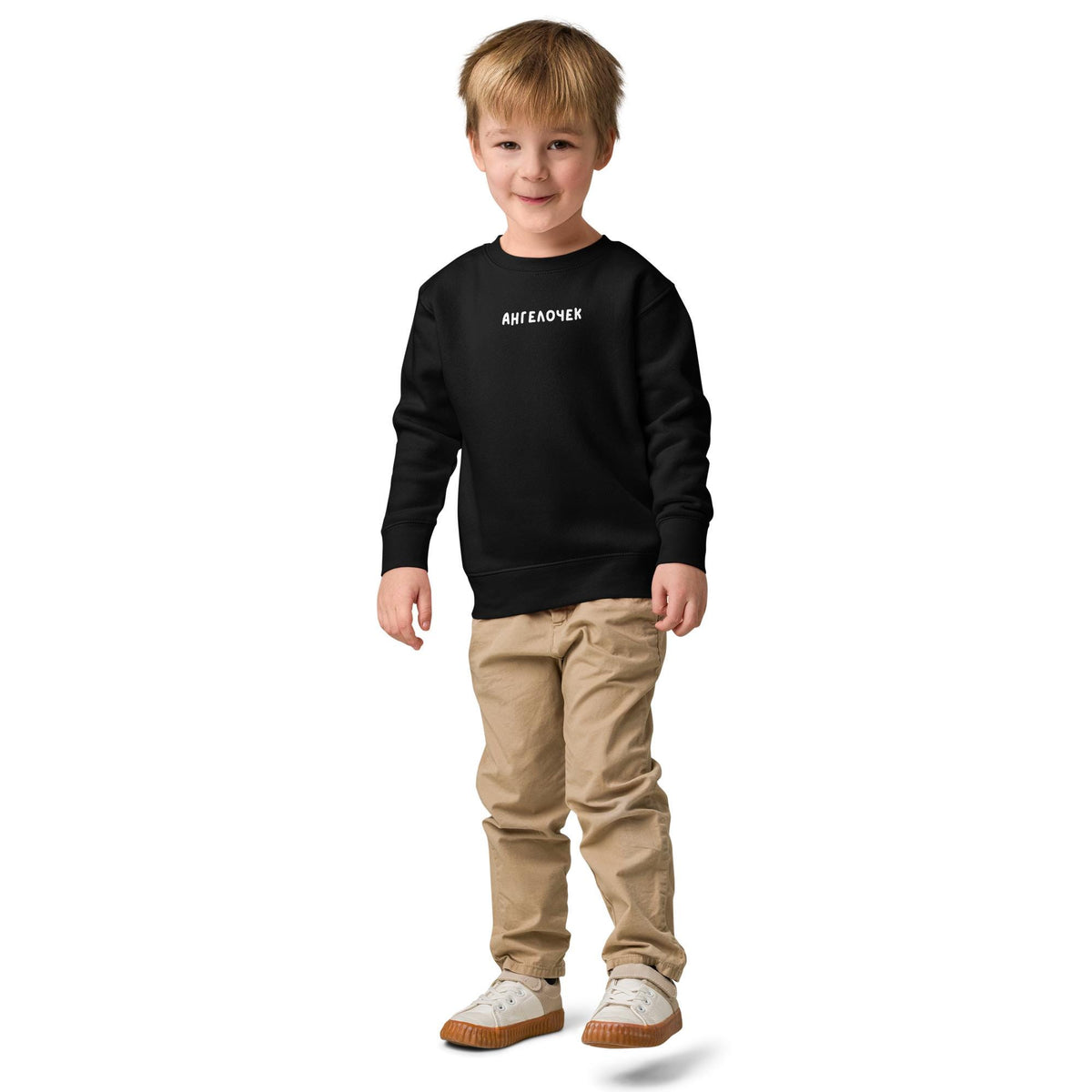 Ангелочек Toddler Sweatshirt, Russian Little Angel Shirt, Kids Crewneck, Russian Baby Gift, Cute Toddler Sweatshirt, Kids Birthday Gift