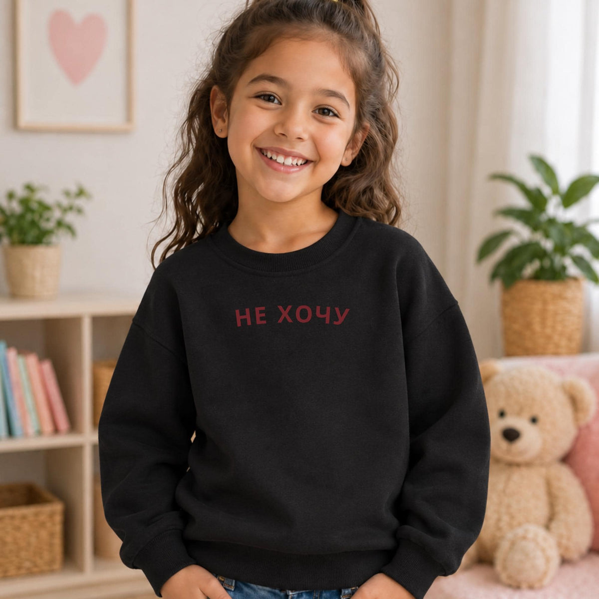 Не хочу, Essential Fleece Sweatshirt, Russian Kids Crewneck, Funny Toddler Pullover, Loose Fit Long Sleeve Top