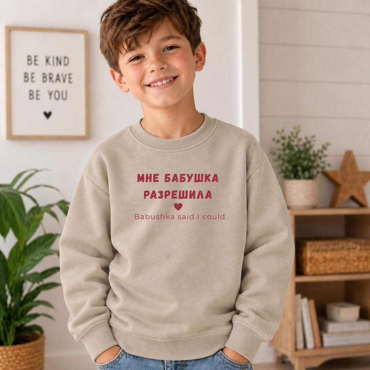 Мне бабушка разрешила Sweatshirt, Essential Fleece Kids Crewneck, Funny Russian Toddler Pullover, Babushka Gift, Loose Fit Kids Top