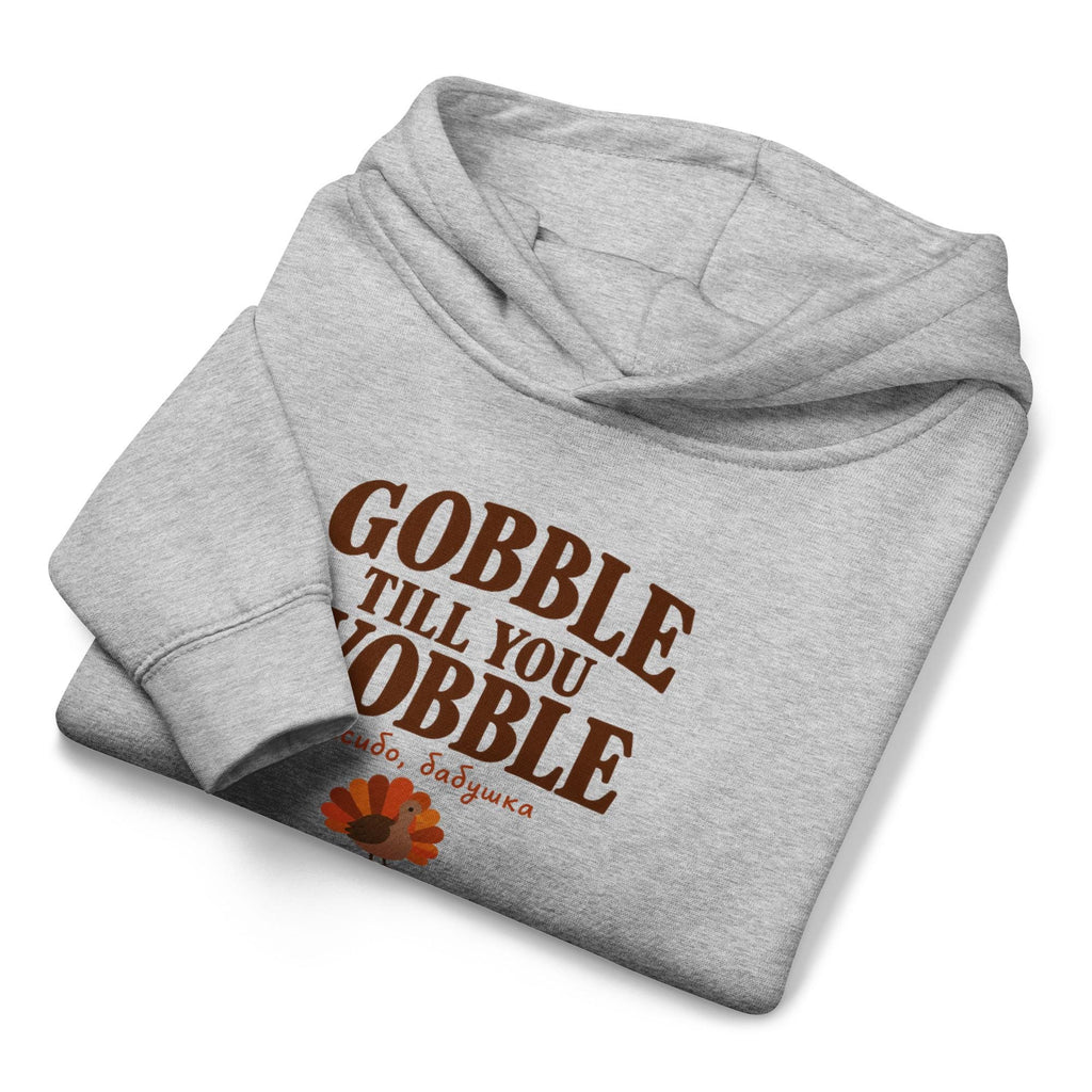 Gobble Till You Wobble Toddler Hoodie, Thanksgiving Turkey Sweatshirt, Thanks Babushka Pullover, Funny Kids Fall Hoodie