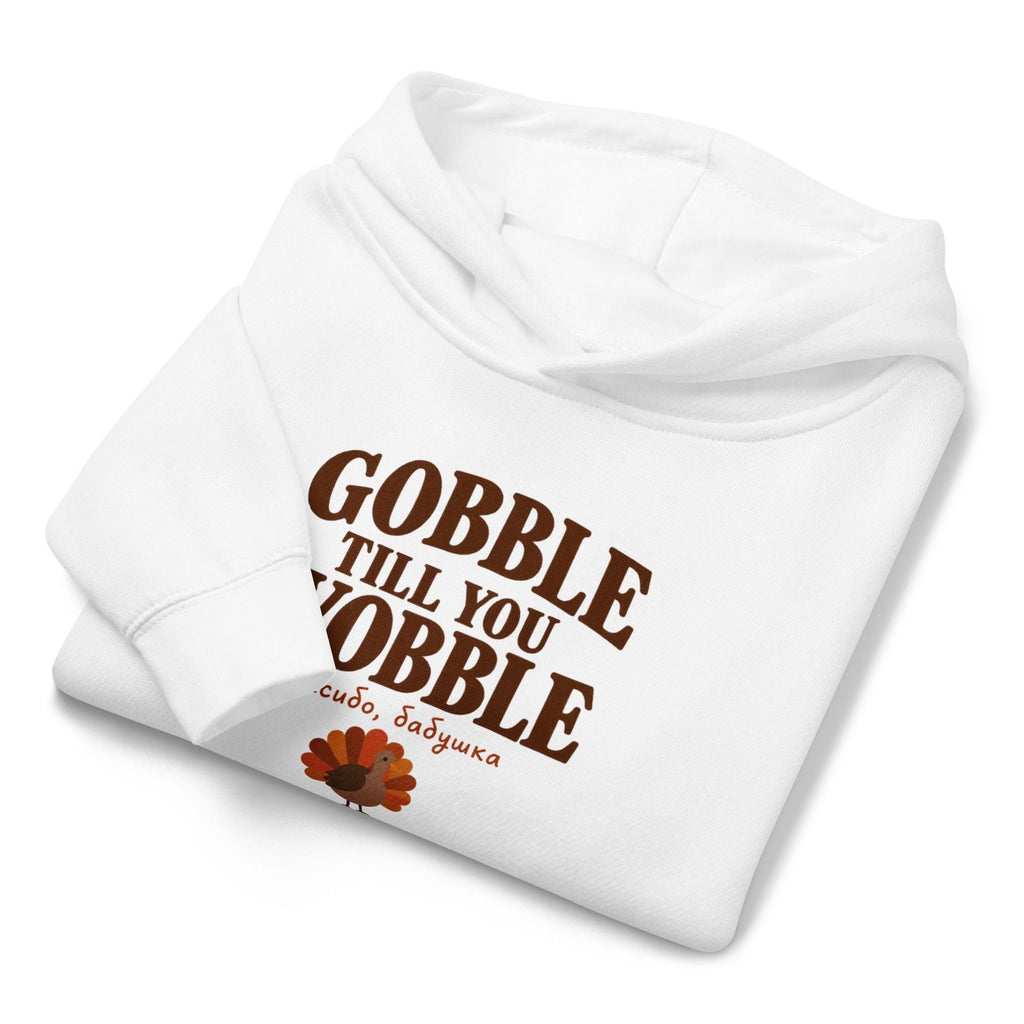 Gobble Till You Wobble Toddler Hoodie, Thanksgiving Turkey Sweatshirt, Thanks Babushka Pullover, Funny Kids Fall Hoodie