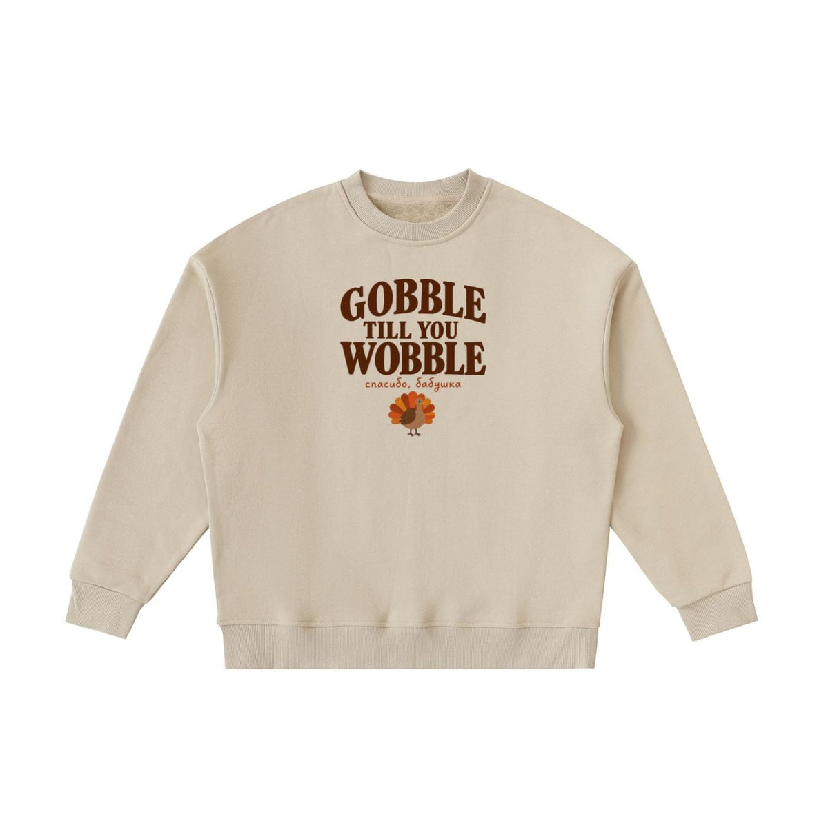 Gobble Till You Wobble Kids Sweatshirt, Funny Thanksgiving Turkey Sweatshirt, Essential Fleece Crewneck, Kids Fall Outfit, Grandkids Gift