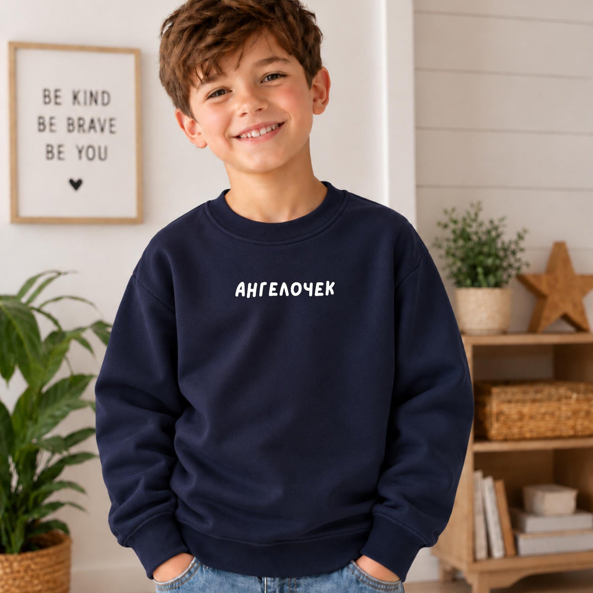 Ангелочек Essential Fleece Kids Sweatshirt, Russian Kids Clothing, Little Angel Pullover, Cute Toddler Gift, Russian Family Gift